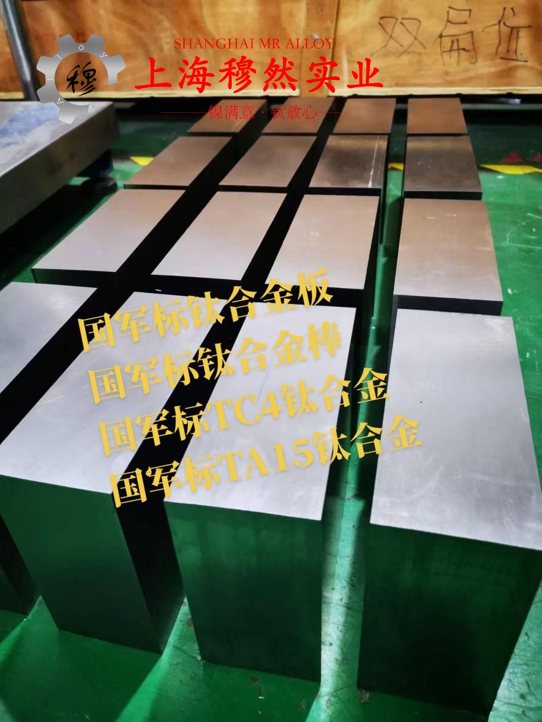 1J77高初磁导率合金的压缩性能
