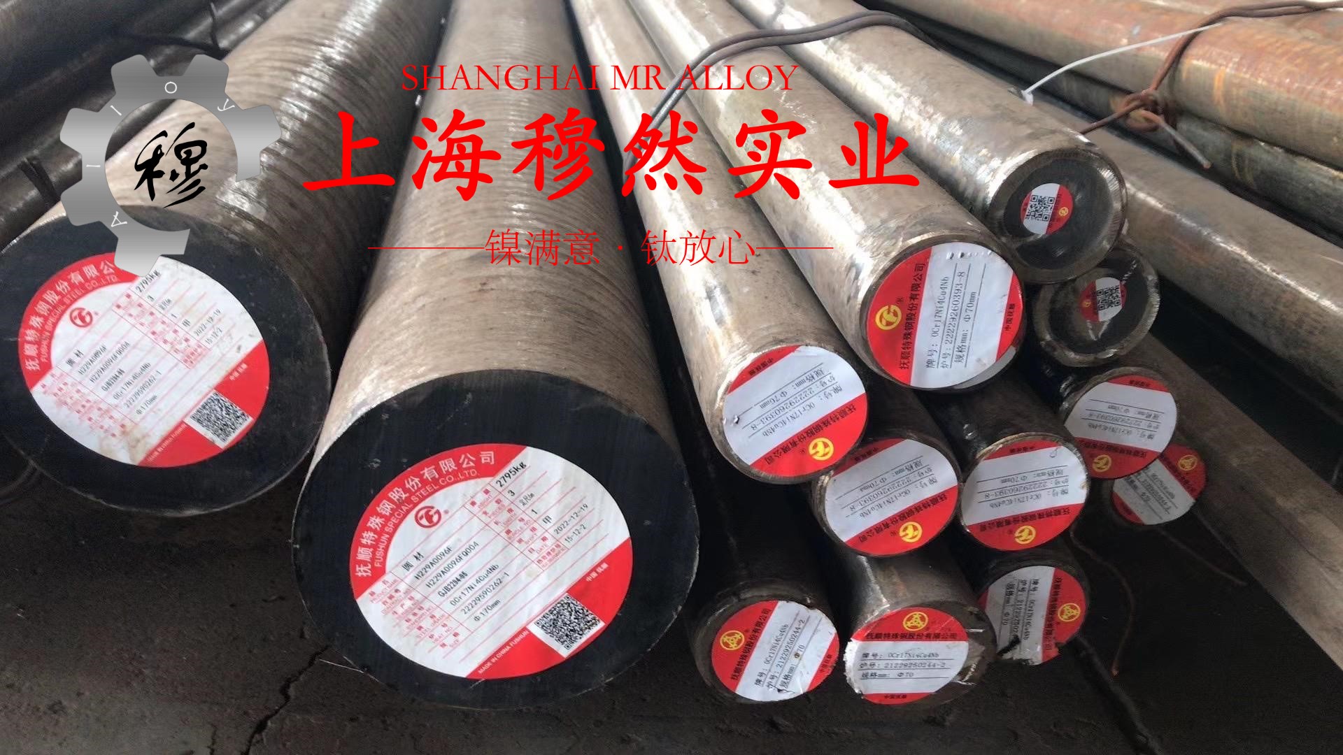 CuNi30Fe2Mn2镍白铜的表面处理工艺介绍