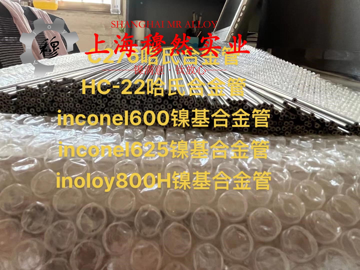 CuNi30Mn1Fe镍白铜是什么材料？