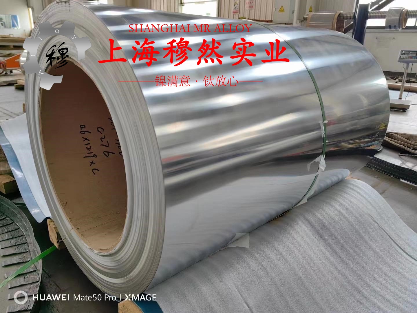 C70600铜镍合金企标