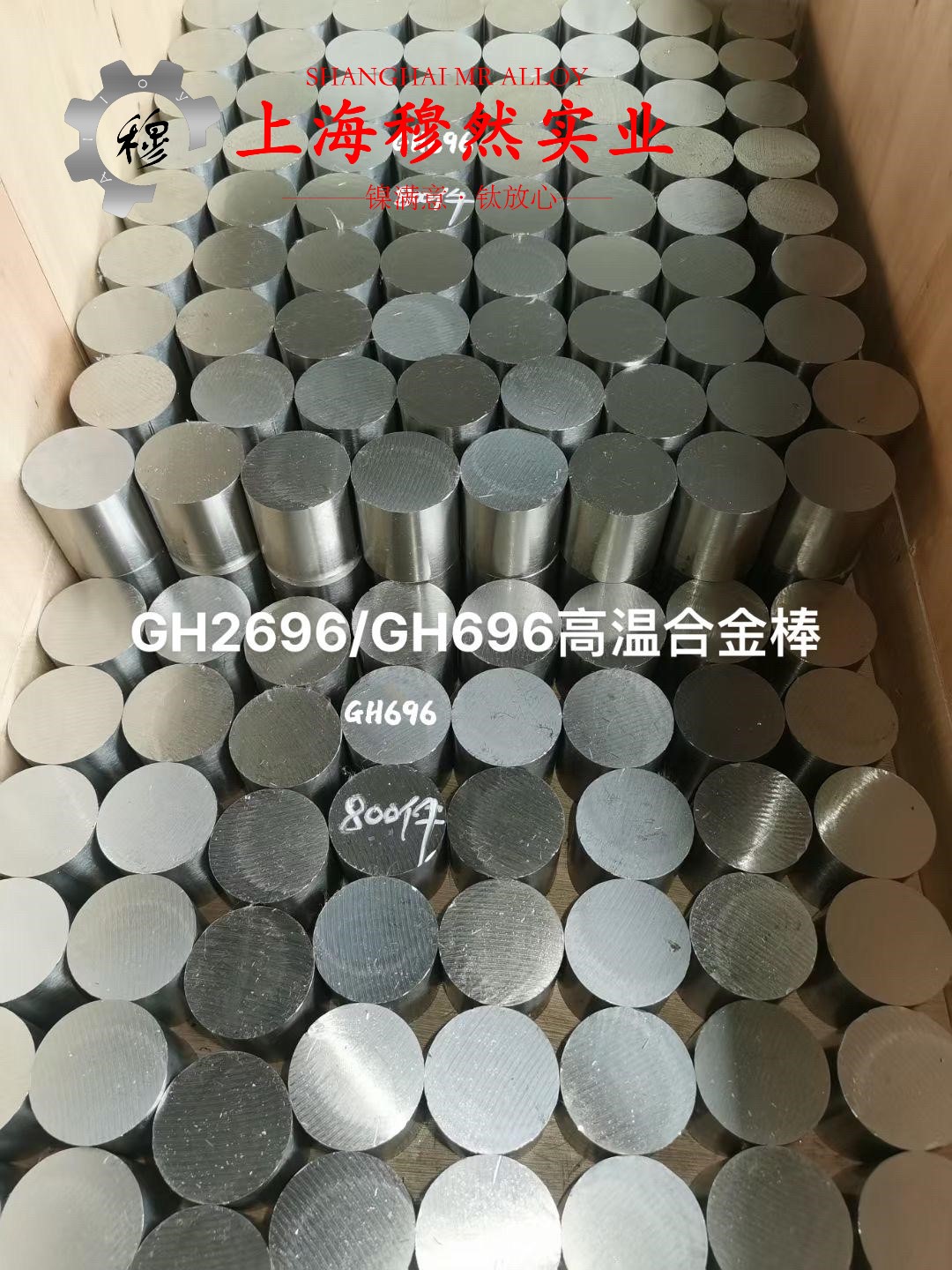 Alloy 690镍铬铁合金的低周疲劳