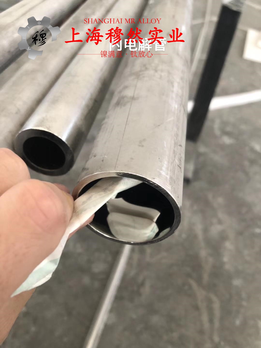 N06690镍铬铁合金国军标