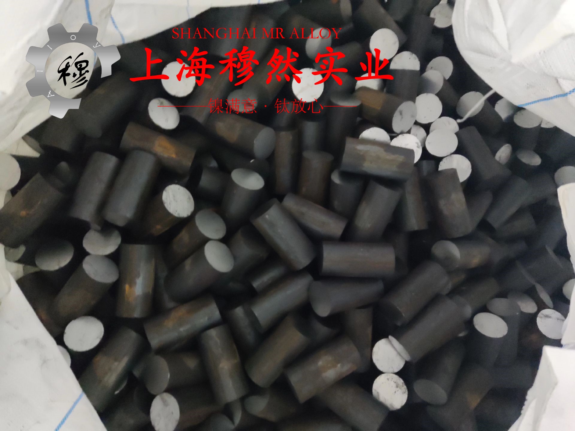 Incoloy 800H镍铁铬合金的生产执行标准概述