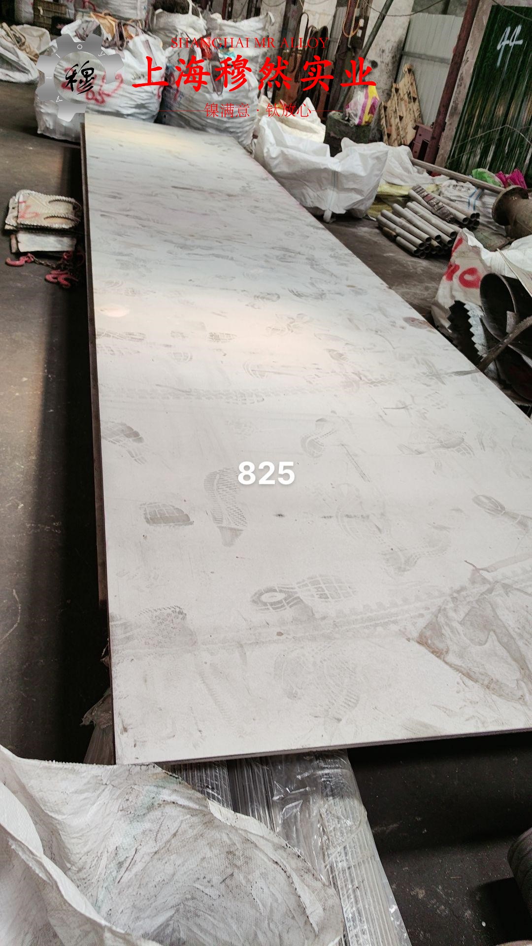 0Cr21Ni32AlTi镍铁铬合金的切削加工与磨削性能科普