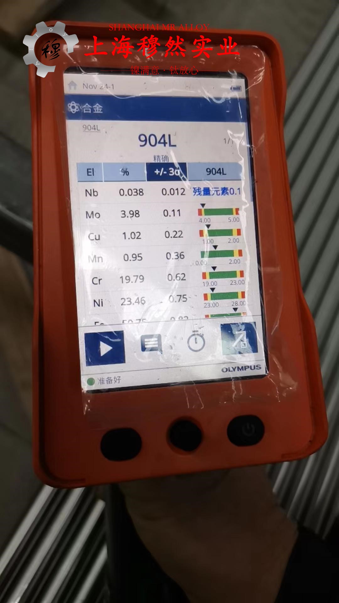 Incoloy 825镍基合金的组织结构概述