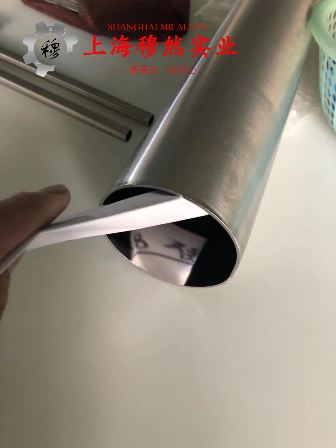 Alloy926镍基合金的各种温度下的力学性能详尽