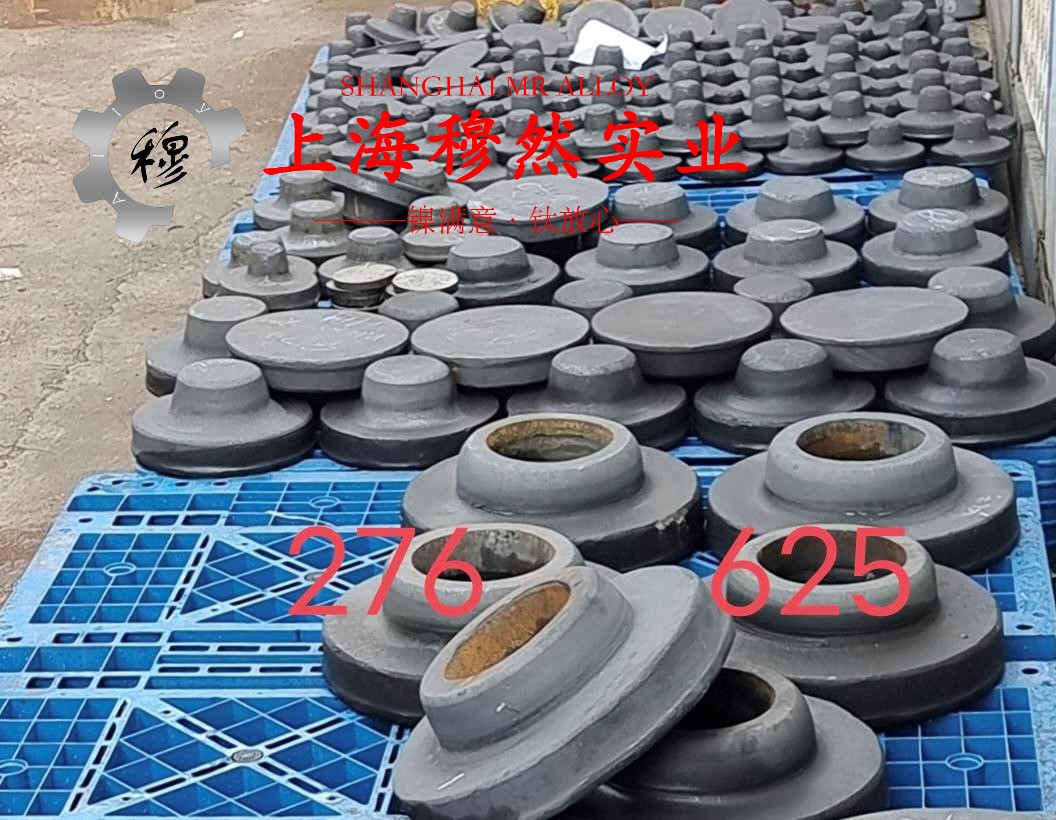 022Ni18Co13Mo4TiAl马氏体时效钢的特种疲劳