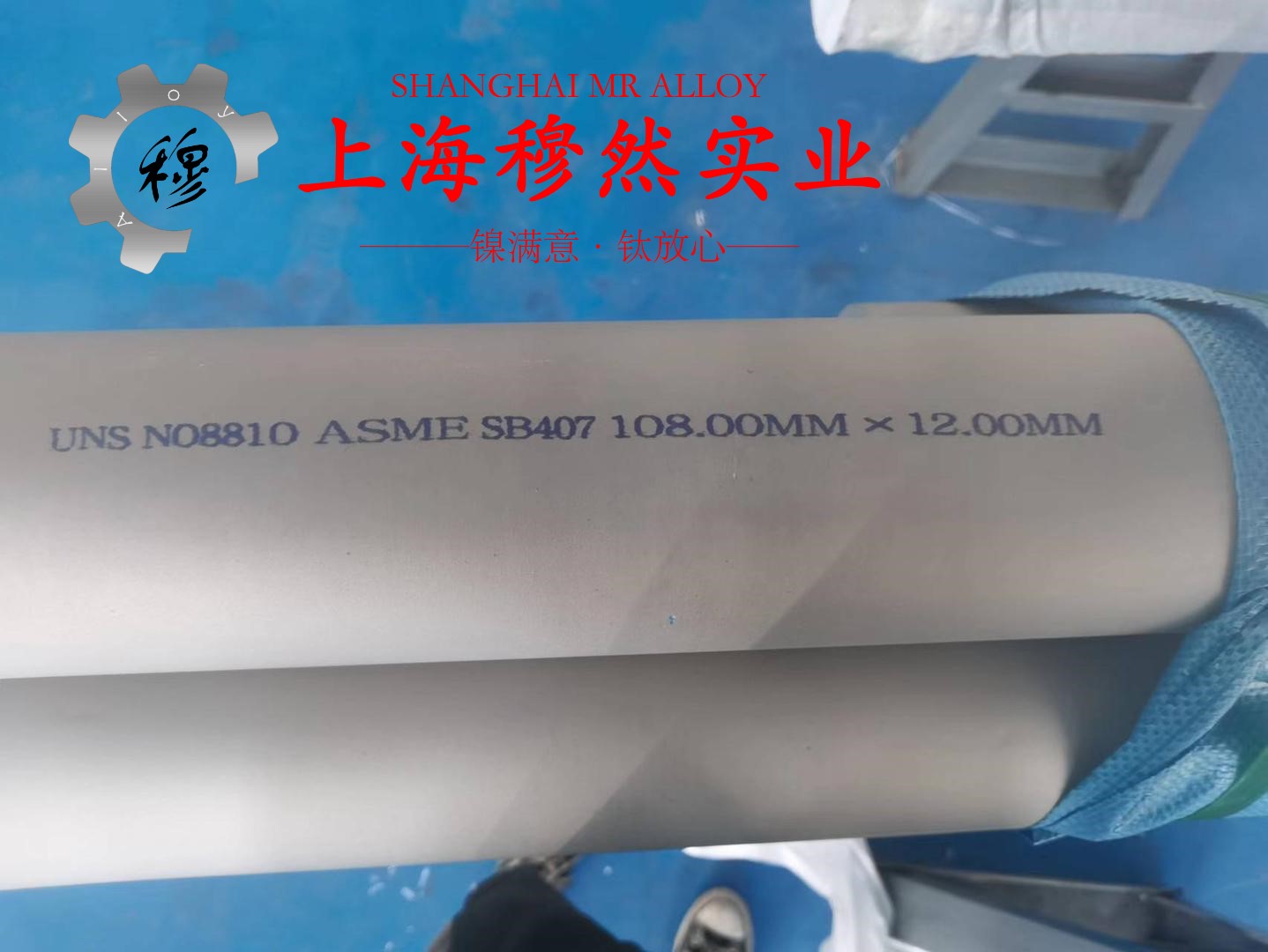GH3230镍铬基高温合金的耐腐蚀性能