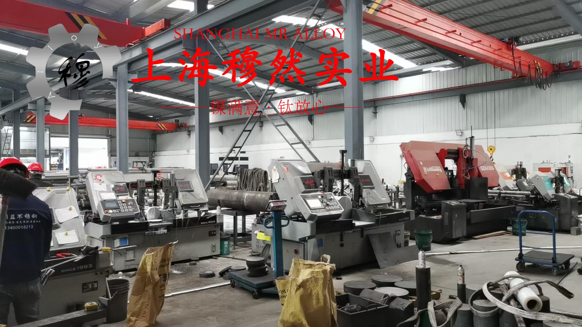 GH864镍铬钴基高温合金的密度概述
