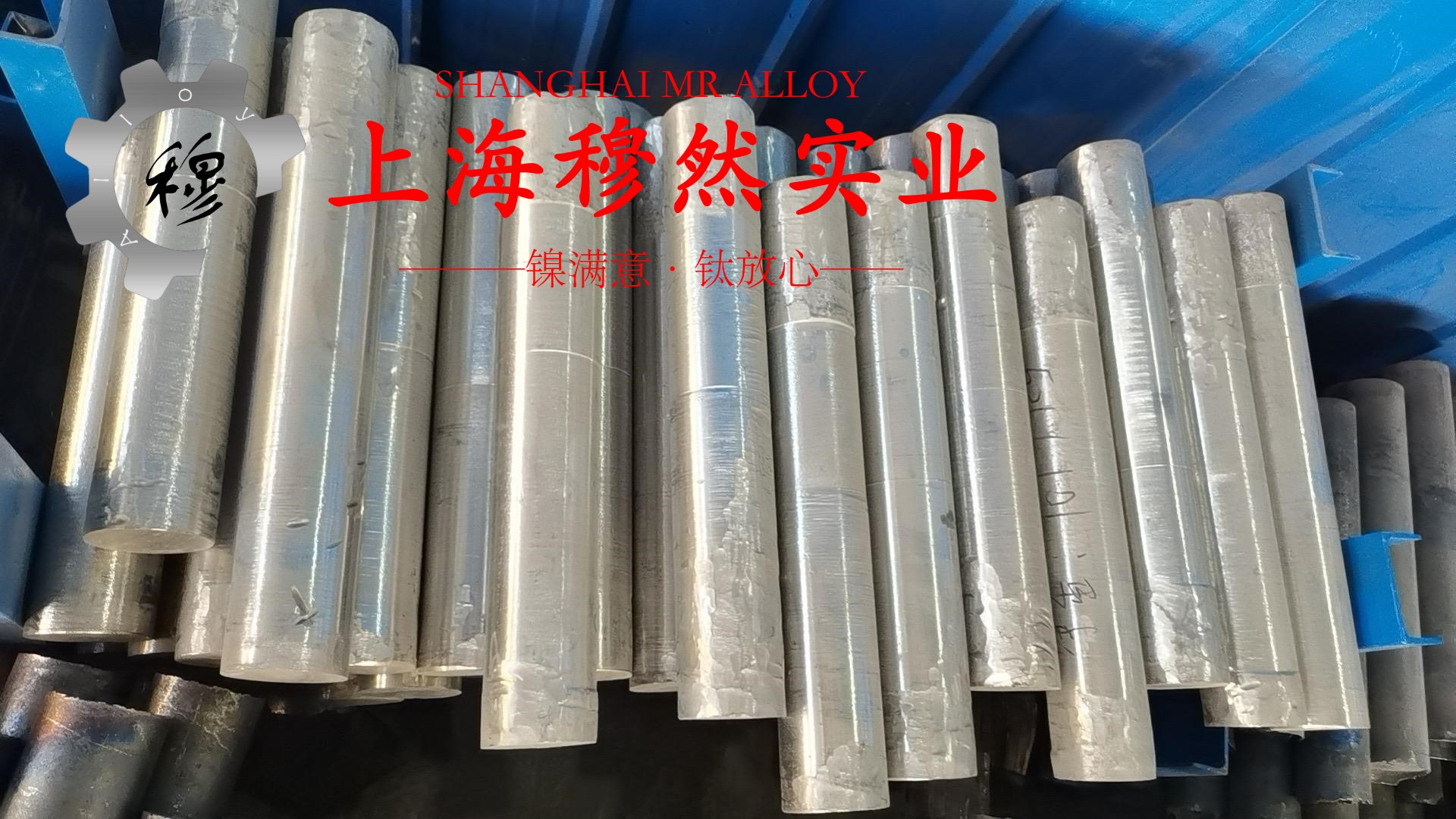 GH202镍铬基高温合金的表面处理工艺介绍