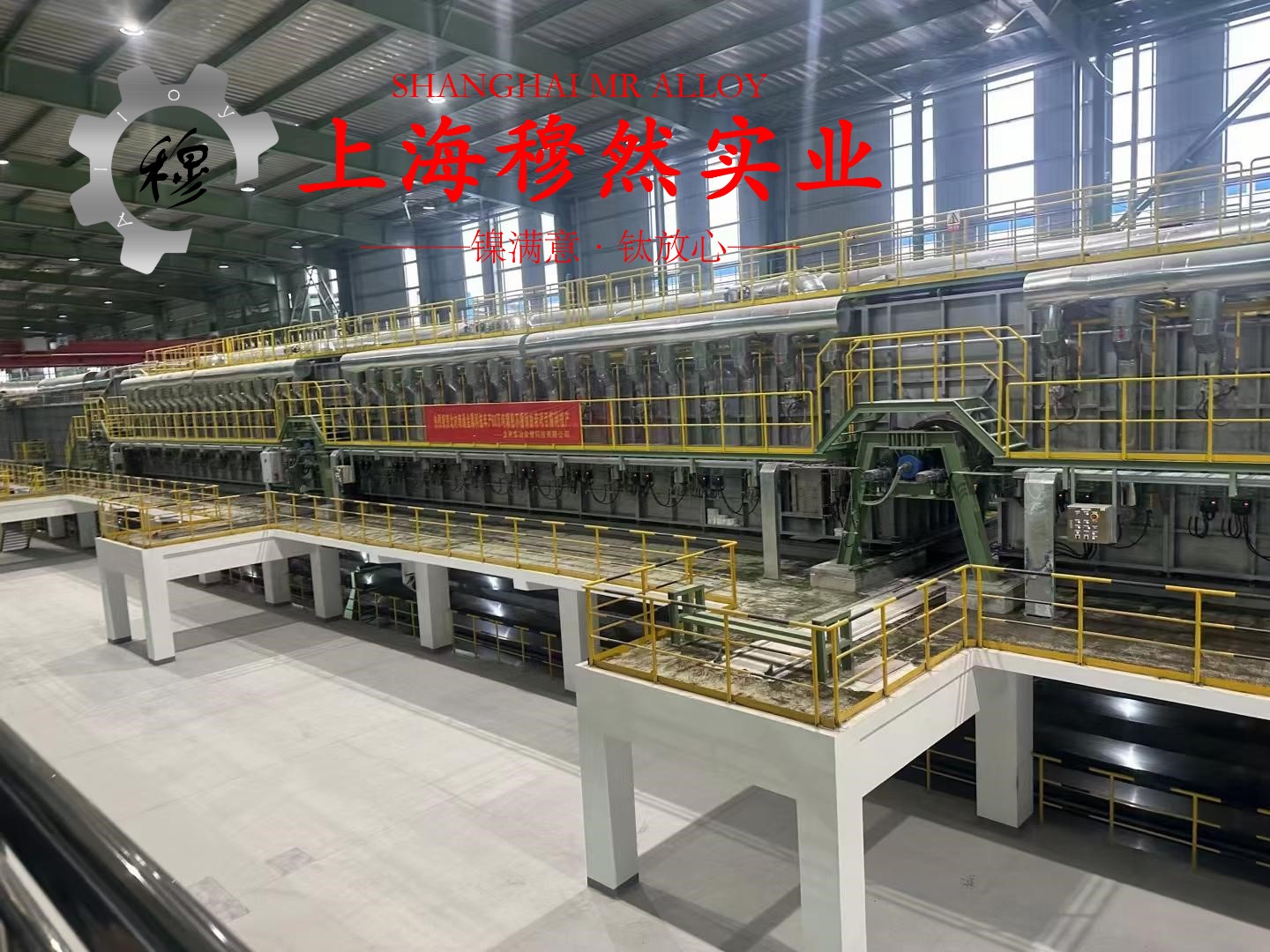 FeNi36殷钢的热导率概括