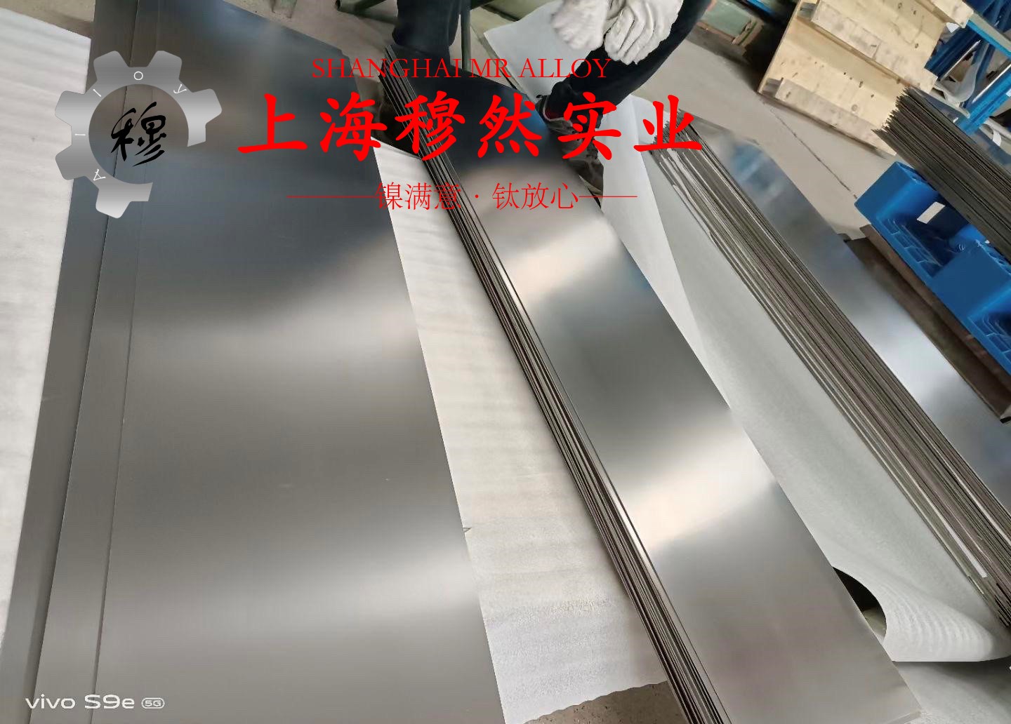 4J29铁镍钴玻封合金的零件热处理工艺综述