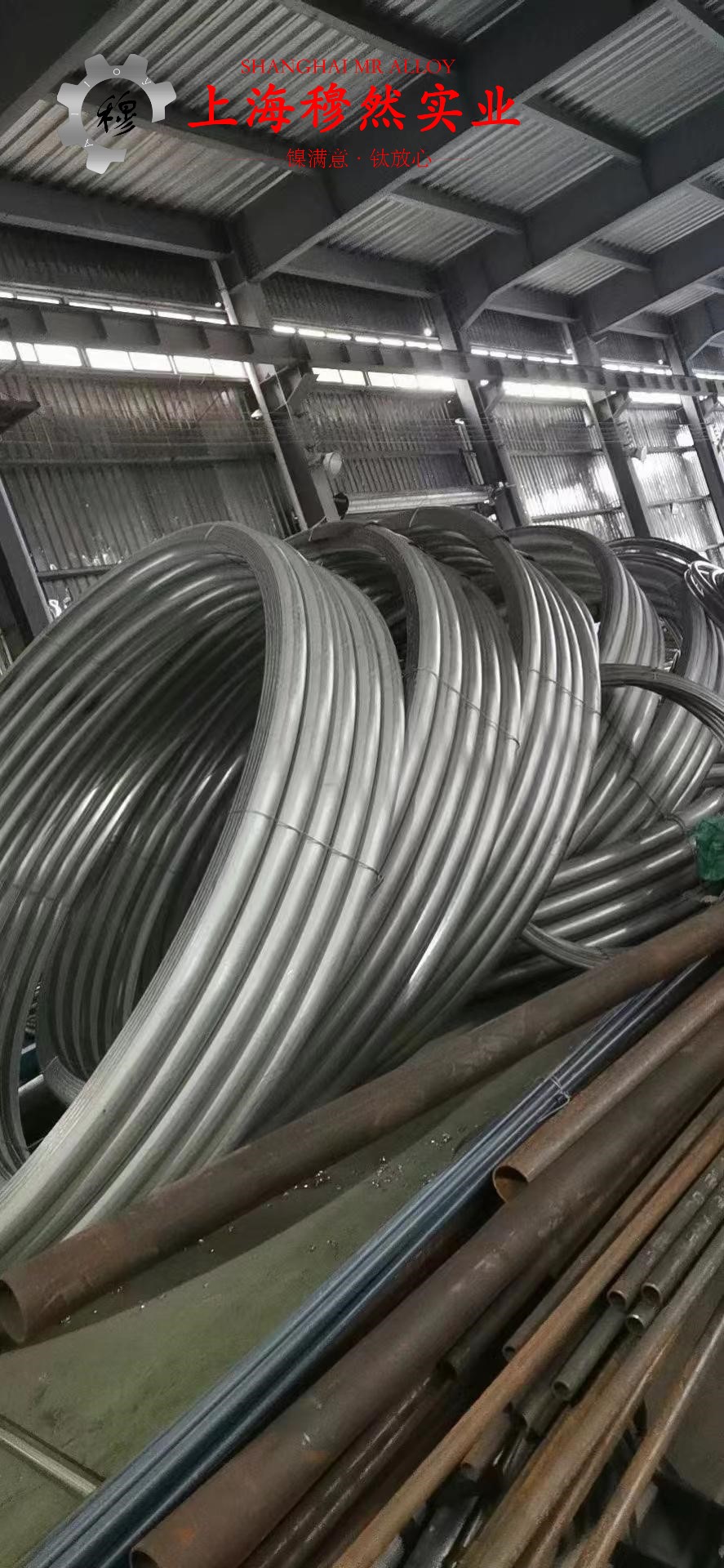 UNS C71500铜镍合金的冲击性能
