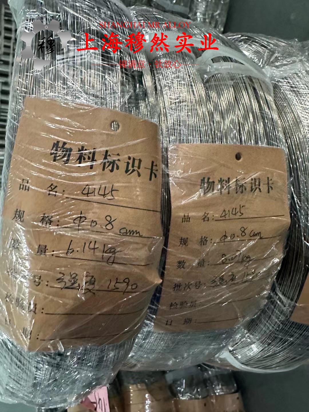 C70600铜镍合金的物理性能概述