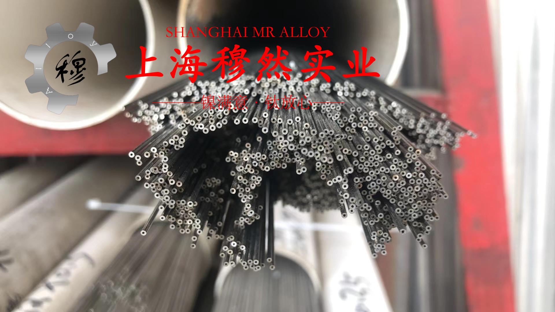 UNS N05500蒙乃尔合金的线膨胀系数