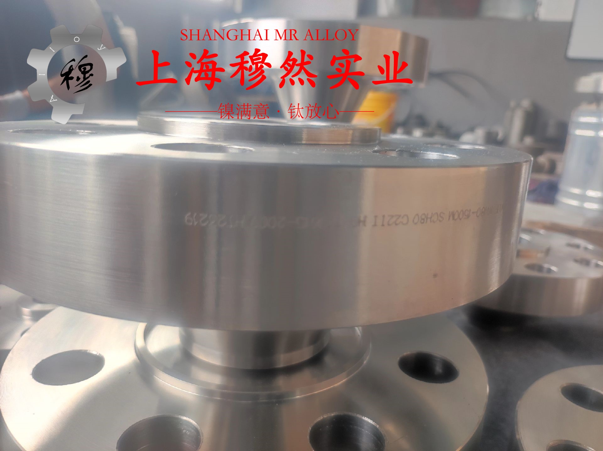 UNS NO7617耐高温镍铬钴钼合金的拉伸性能