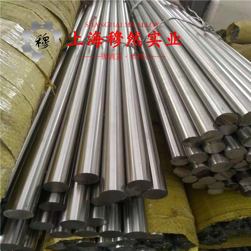 Alloy 690镍铬铁合金圆棒、锻件
