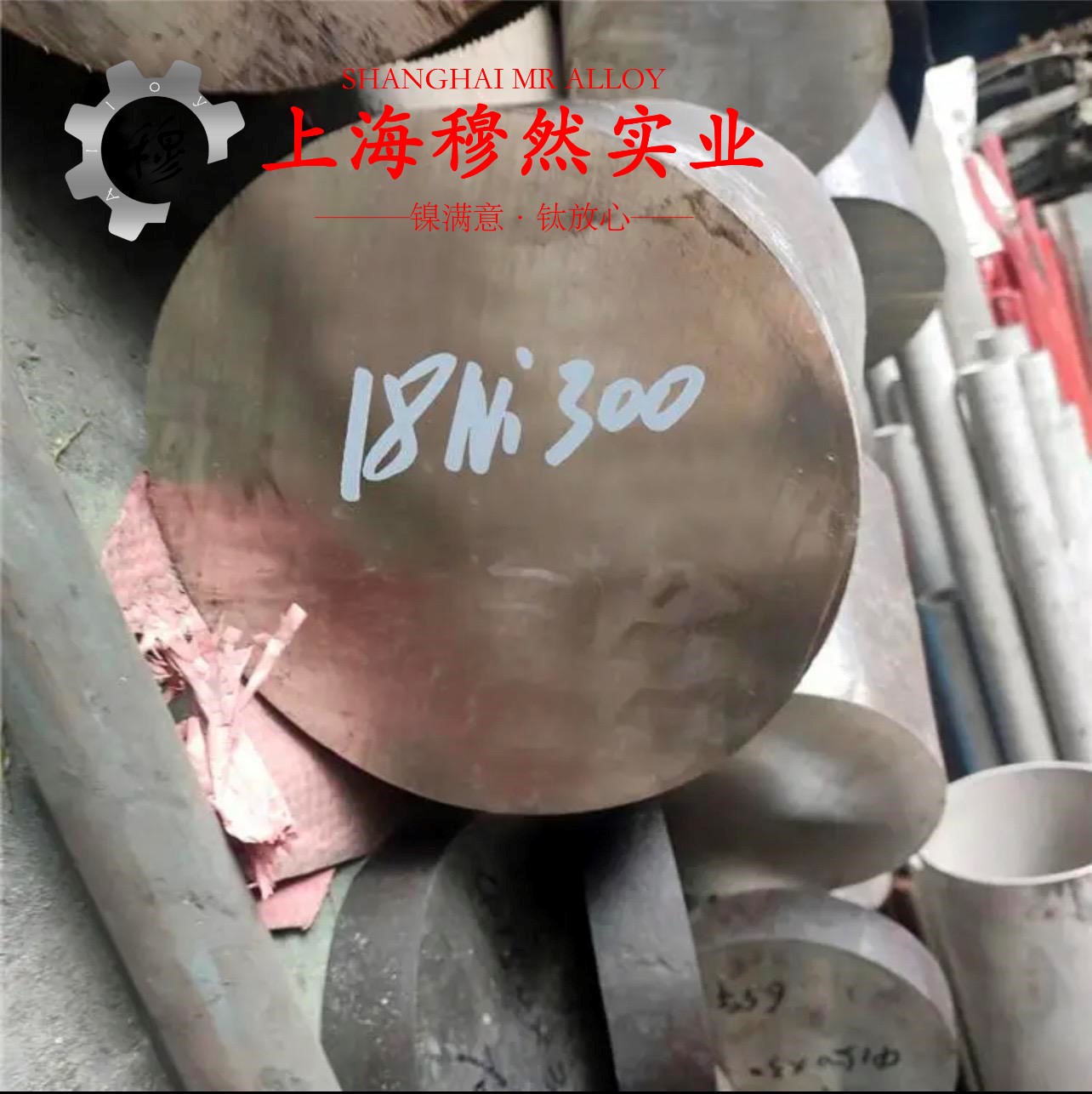 X5NiCrAlTi31-20镍铁铬合金的疲劳性能综述