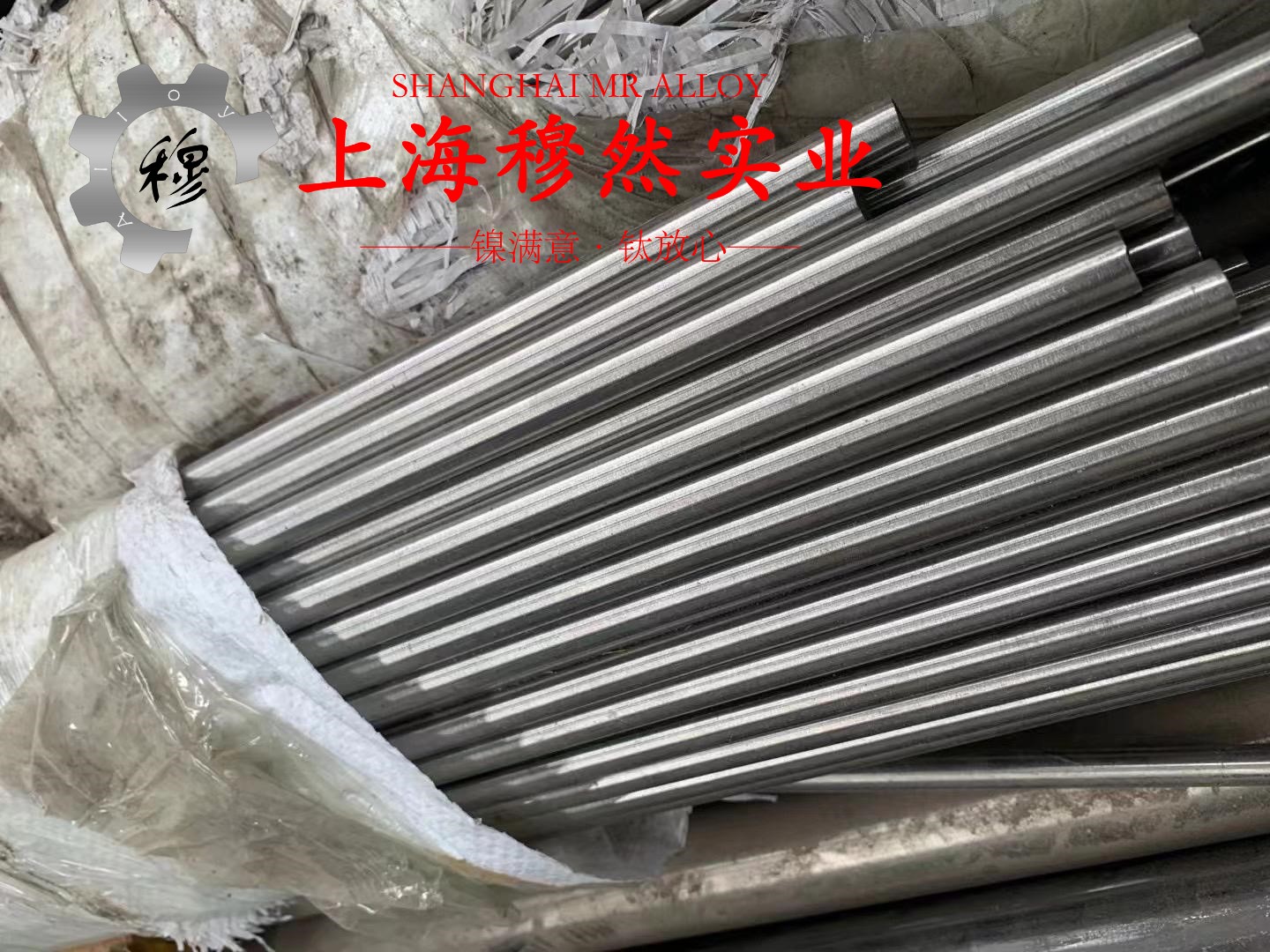 FeNi42精密合金的工艺性能与要求阐释