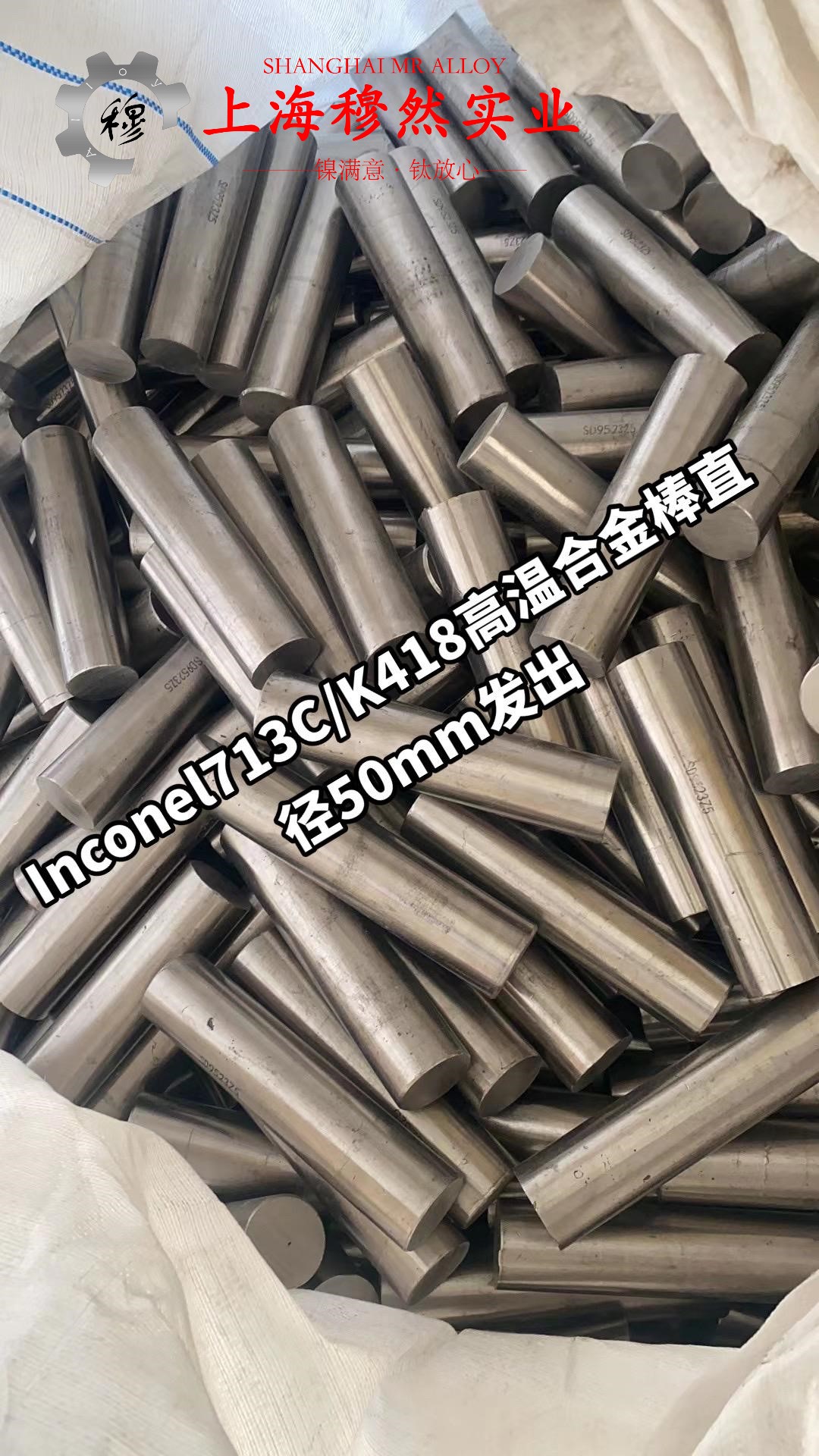 UNS K94100精密合金辽新标