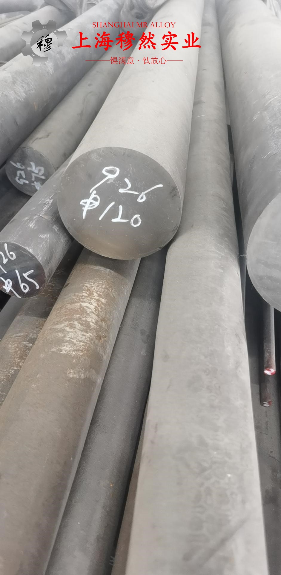 1J22铁钴钒软磁合金的切削加工与磨削性能科普
