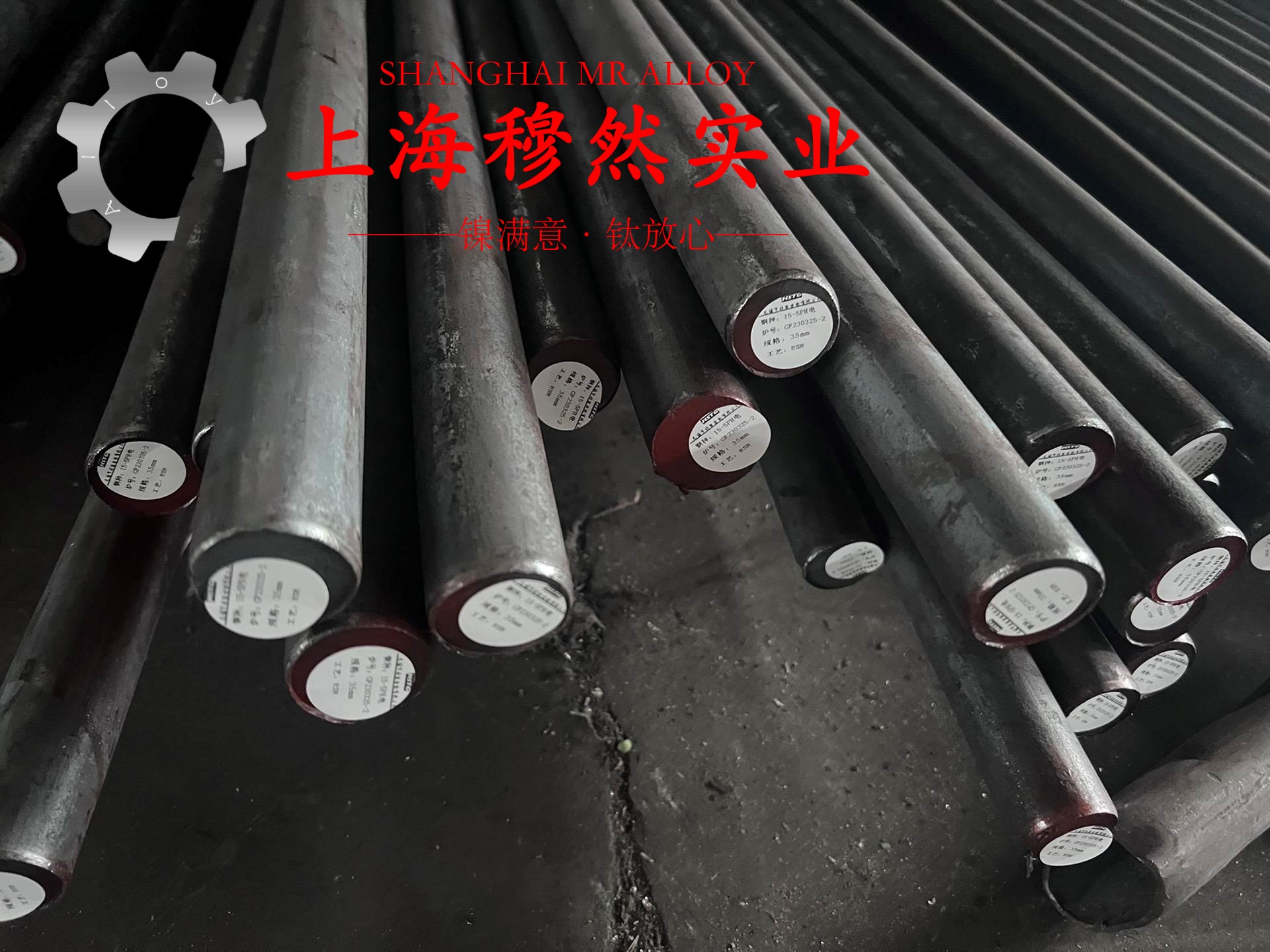 Co50V2铁钴钒软磁合金的比热容综述