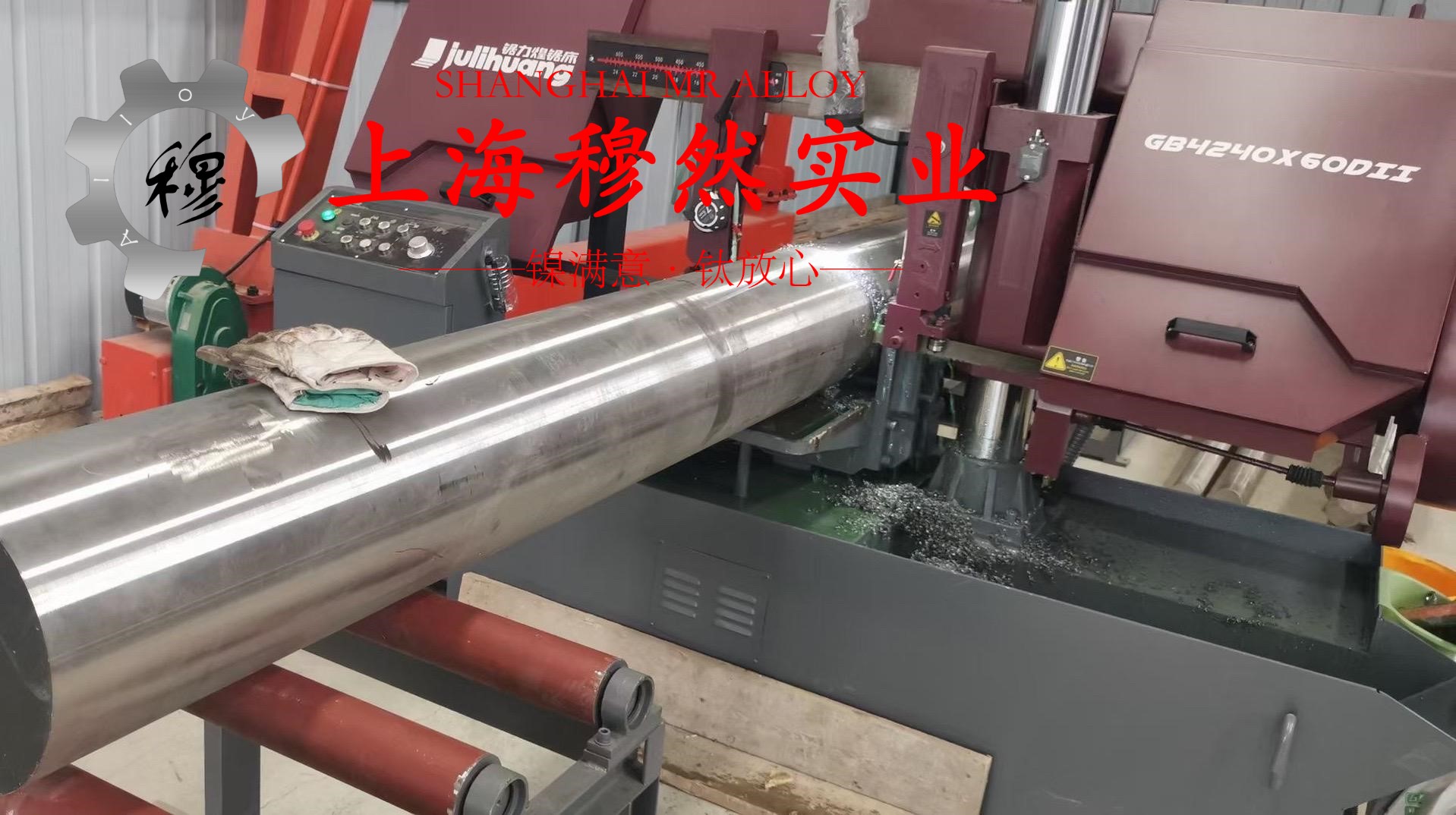 Ni77Mo4Cu5高初磁导率合金的成形性能介绍