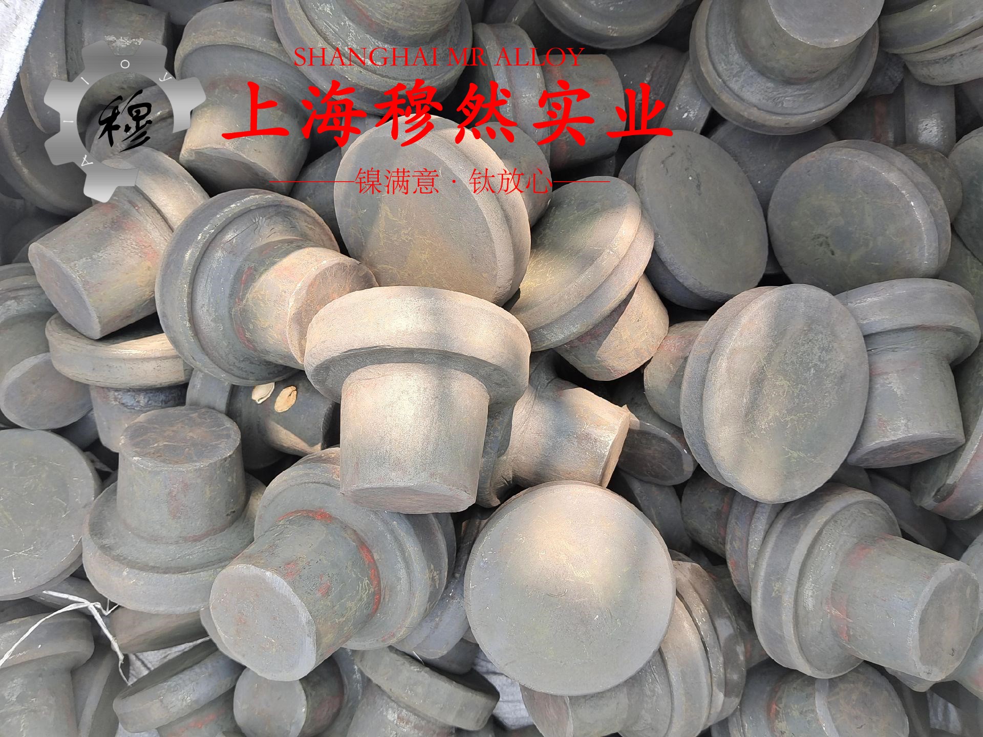 Ni77Mo4Cu5高导磁率软磁合金的特种疲劳