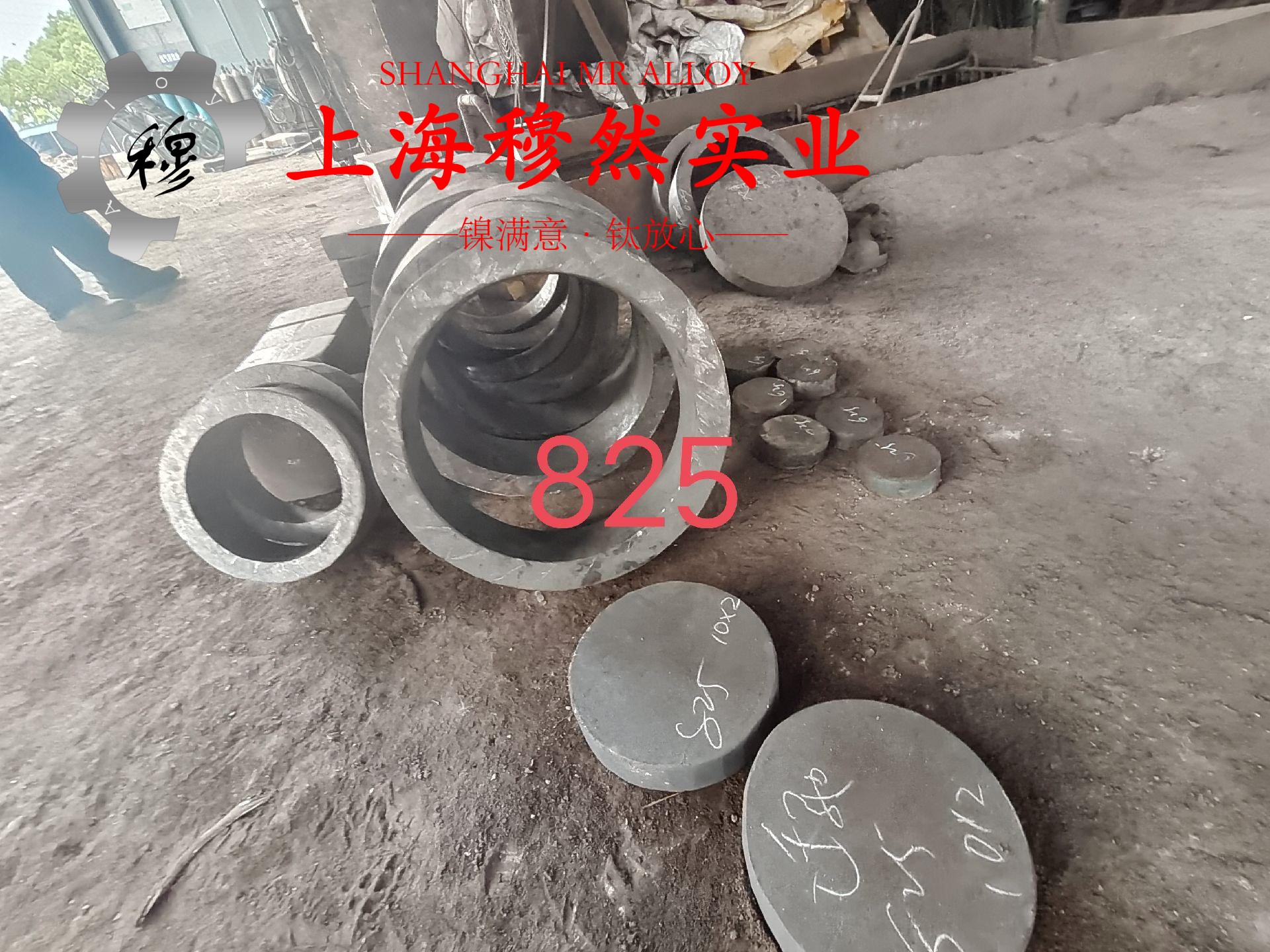 纯镍镍合金的各种温度下的力学性能详尽