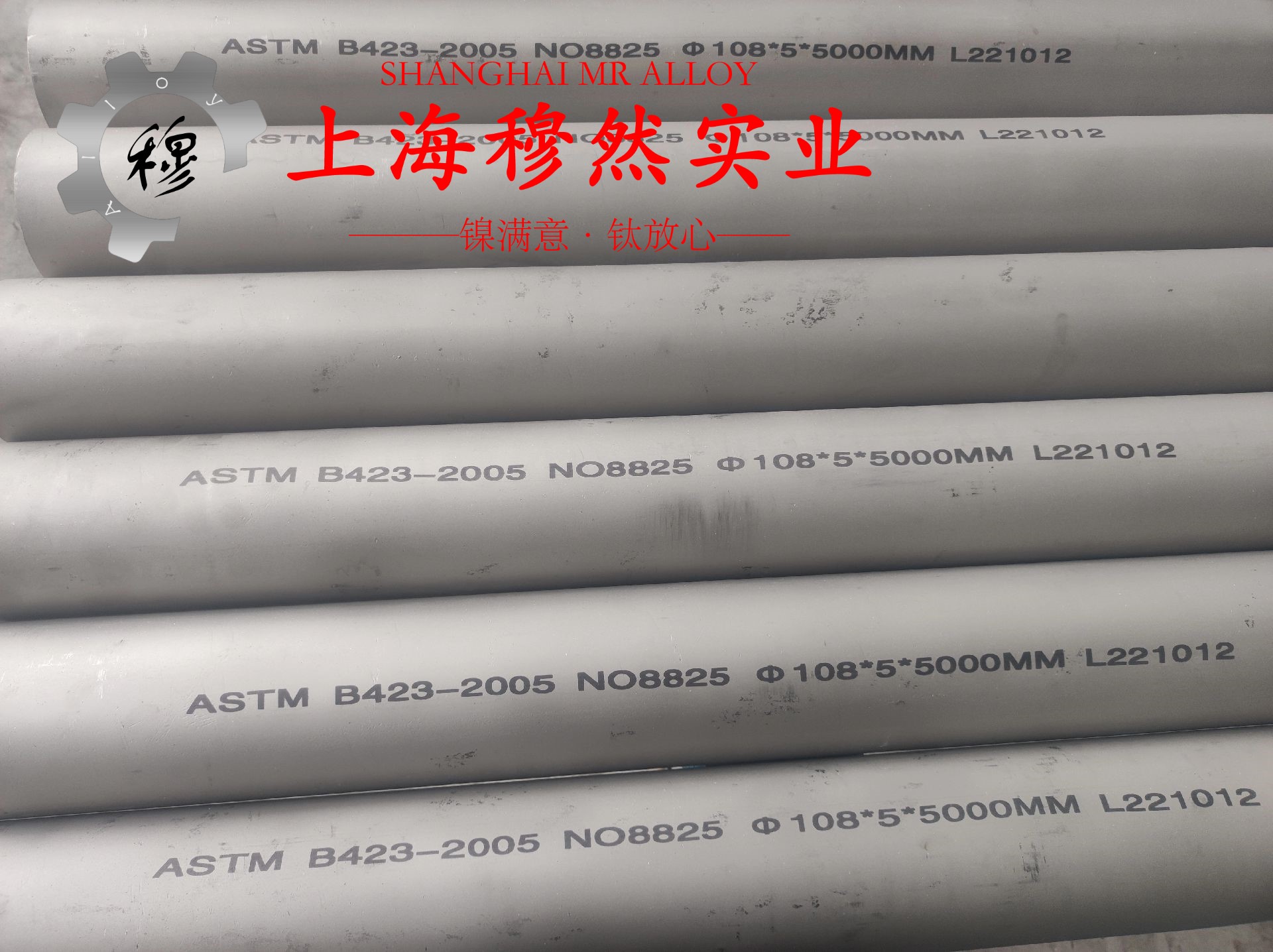 BFe30-1-1铜镍合金冶标