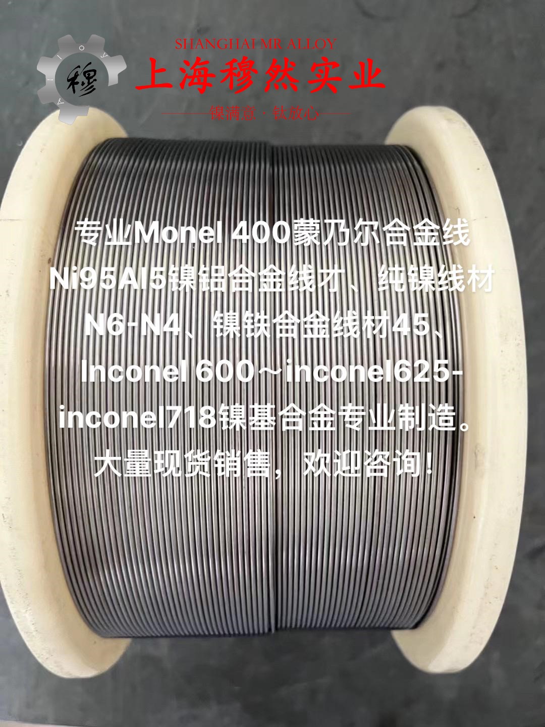 Inconel625镍铬基高温合金的抗氧化性能