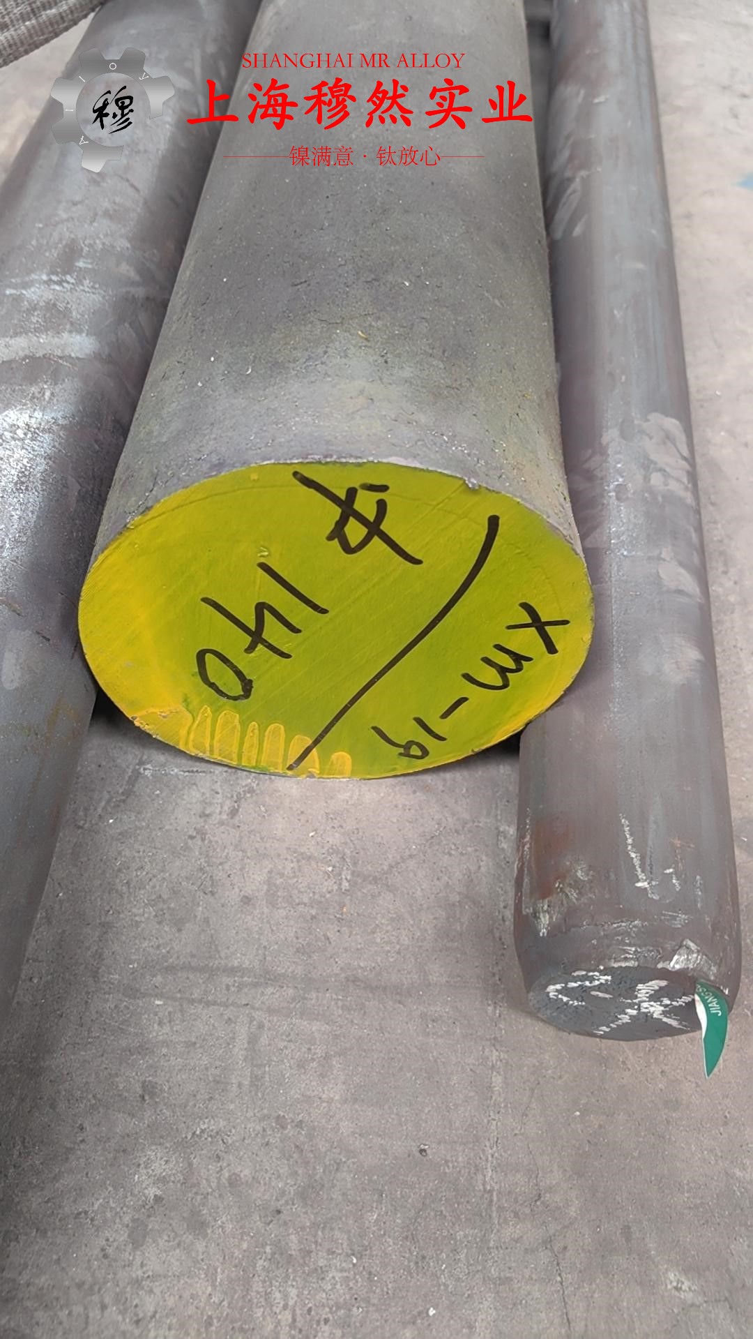 GH600镍铬铁基高温合金的合金组织结构介绍