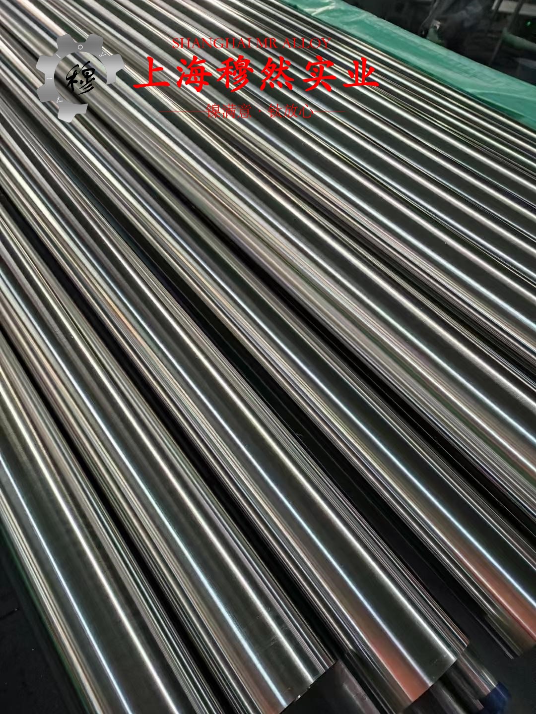 Inconel600镍铬铁基高温合金的松泊比