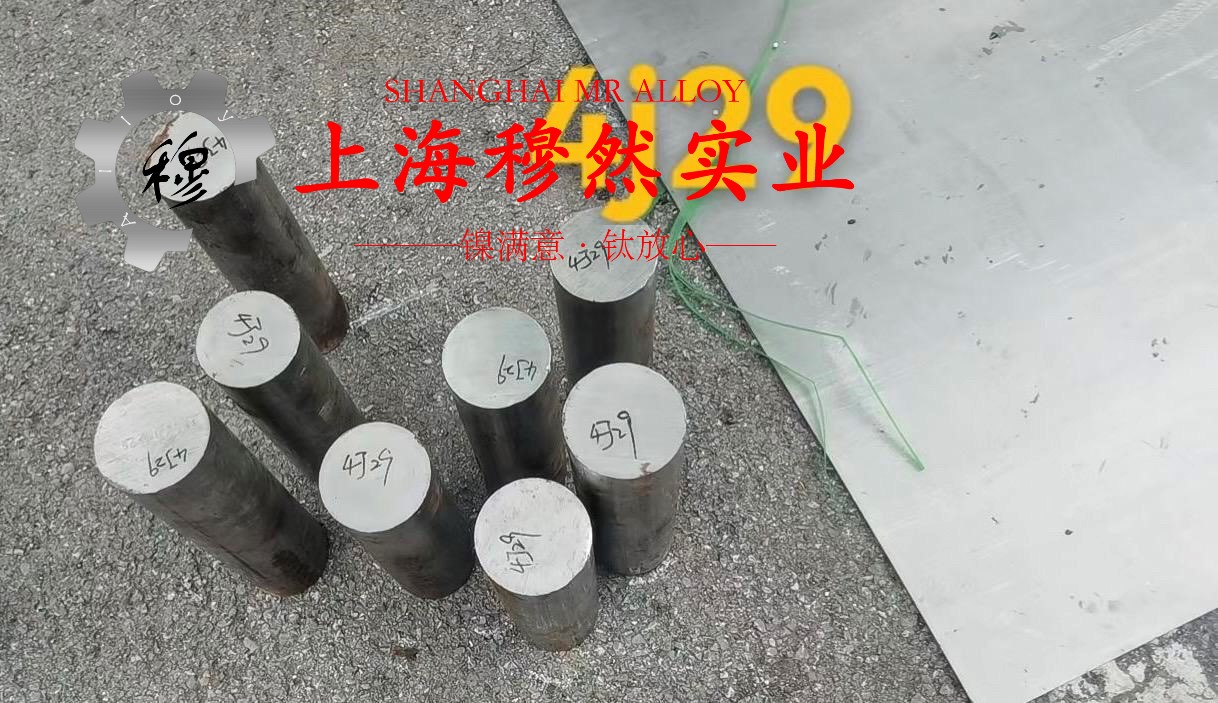 GH4738镍铬钴基高温合金的疲劳性能综述