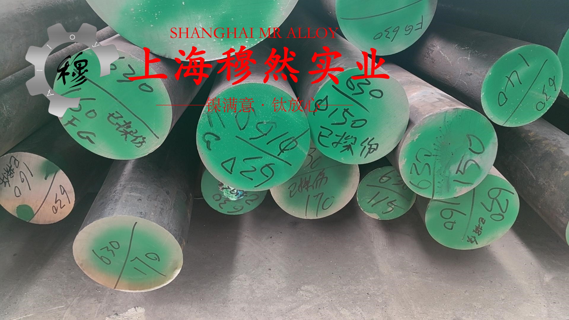 GH864镍铬钴基高温合金是什么材料？