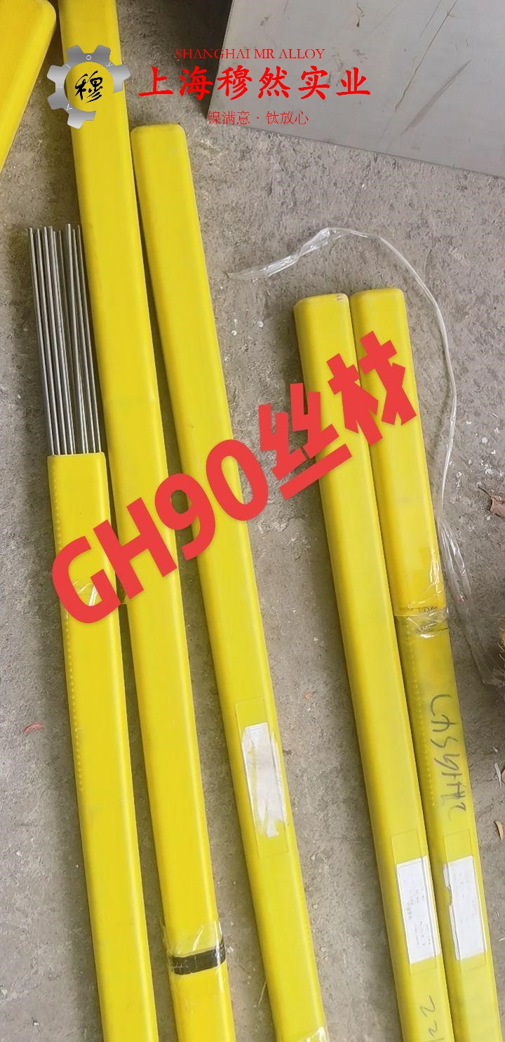 Haynes188镍铬钨基高温合金的特种疲劳