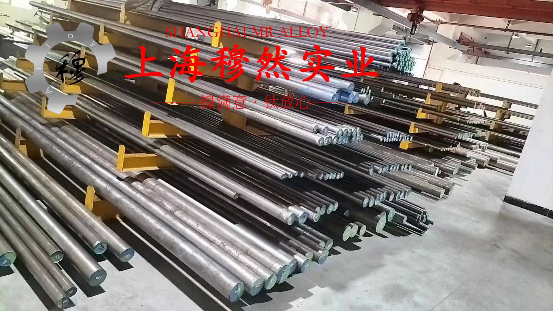 GH99镍铬基高温合金的弹性模量