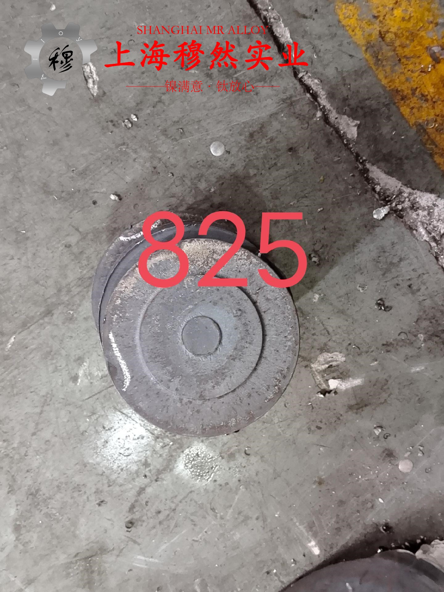GH202镍铬基高温合金的材料成分与性能介绍