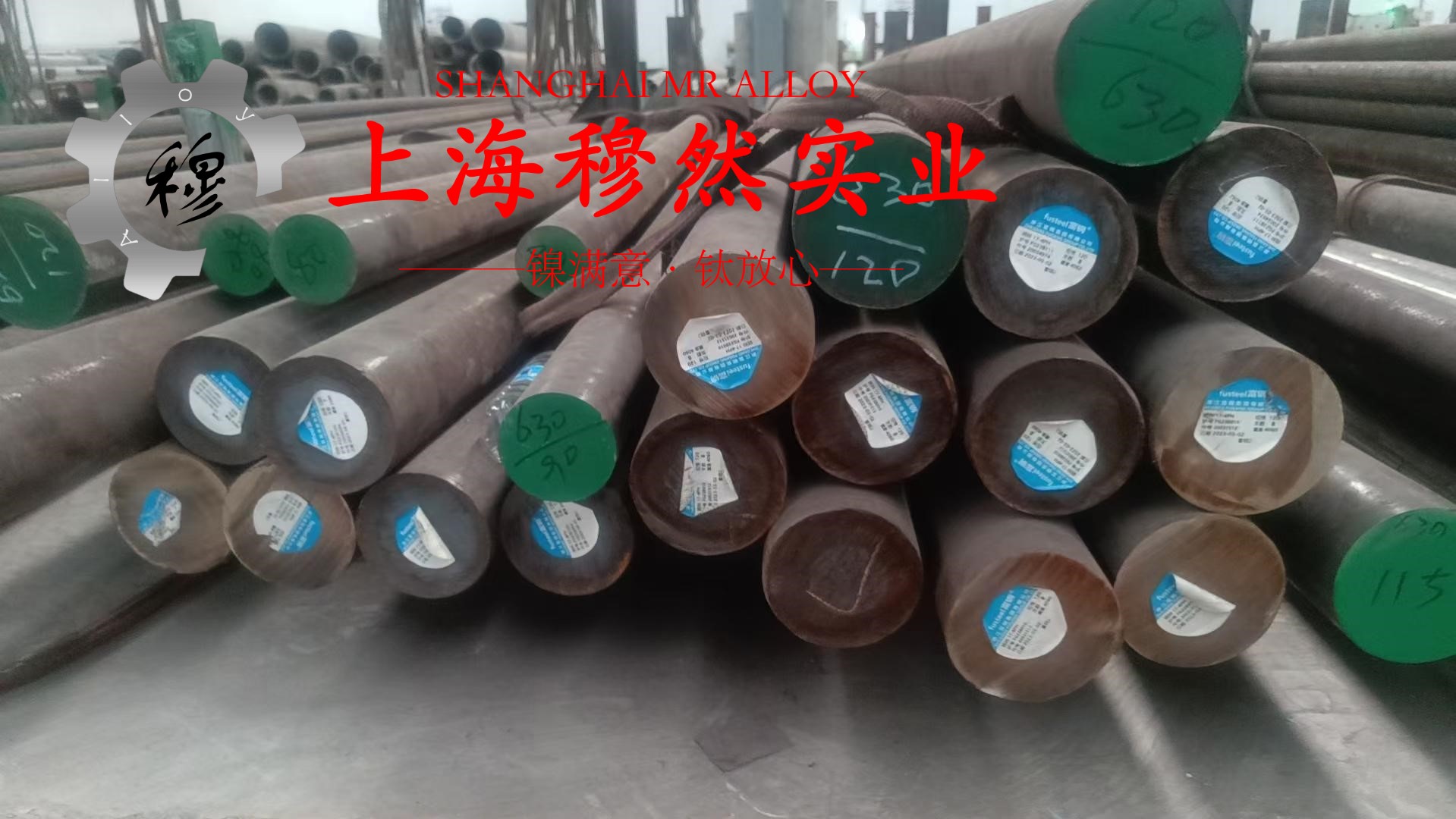 UNS N10276哈氏合金的断裂性能介绍