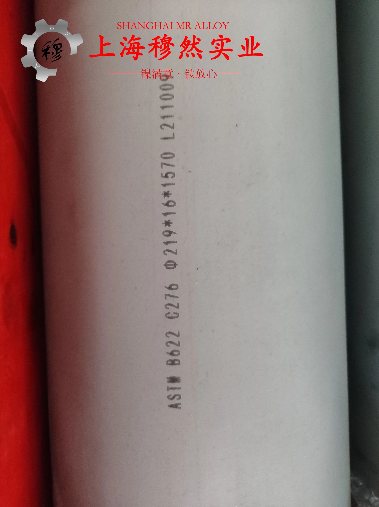 HC22哈氏合金的化学性能综述