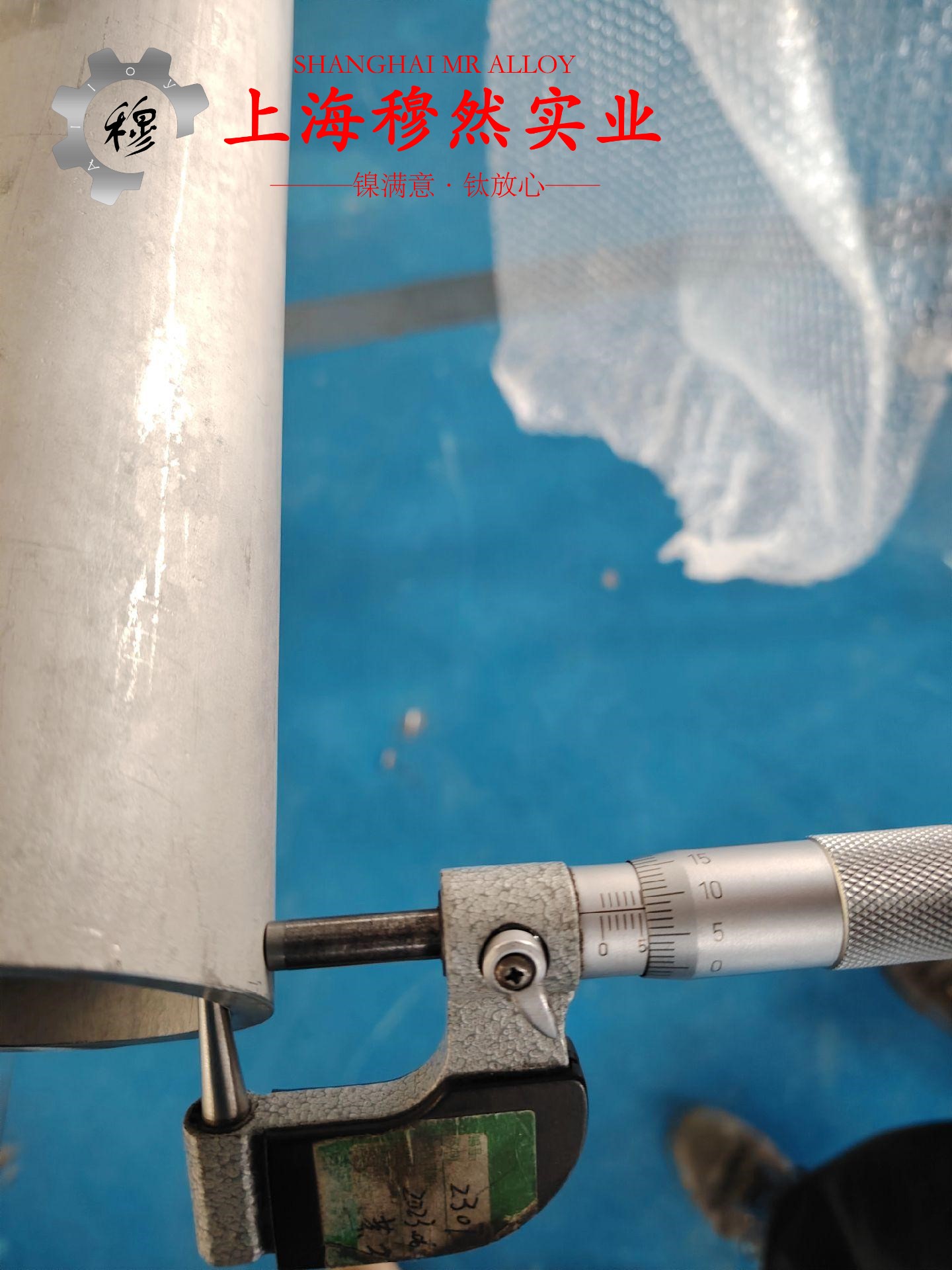 4J36殷钢的表面处理工艺介绍