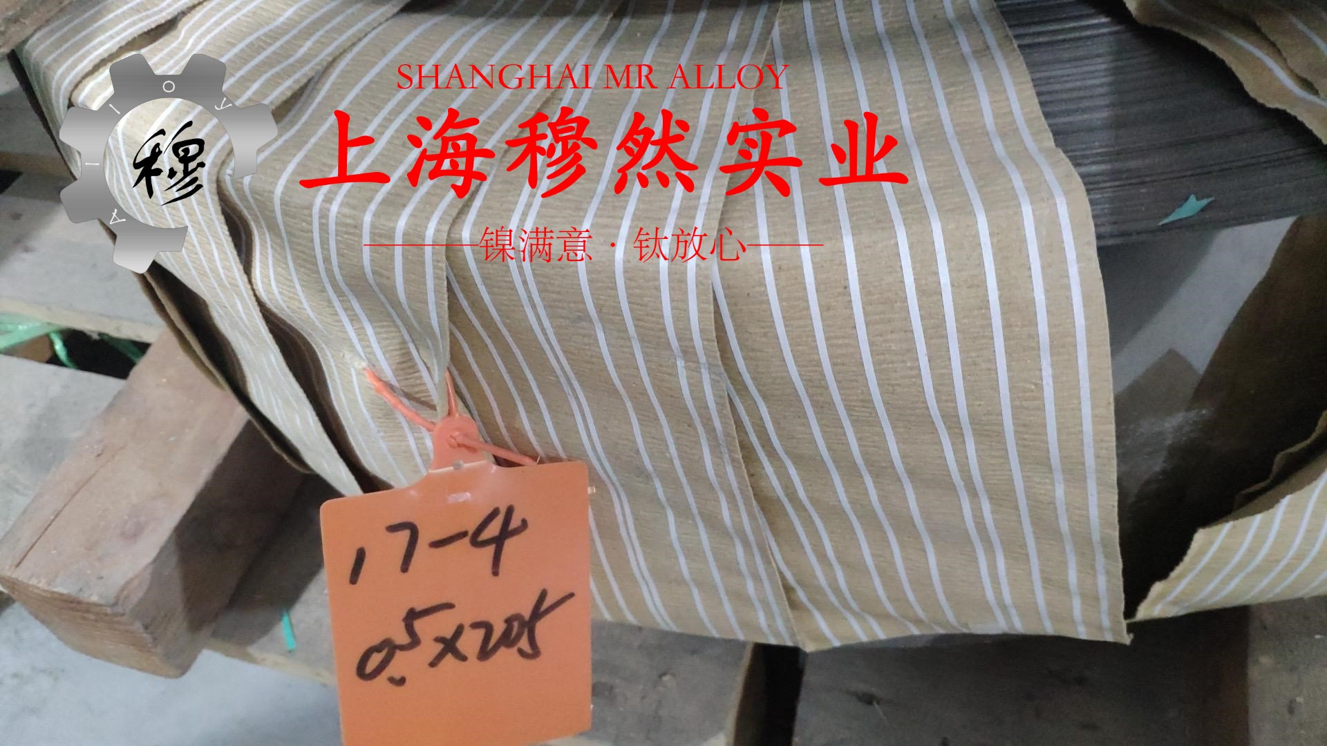 4J36精密合金的耐腐蚀性能