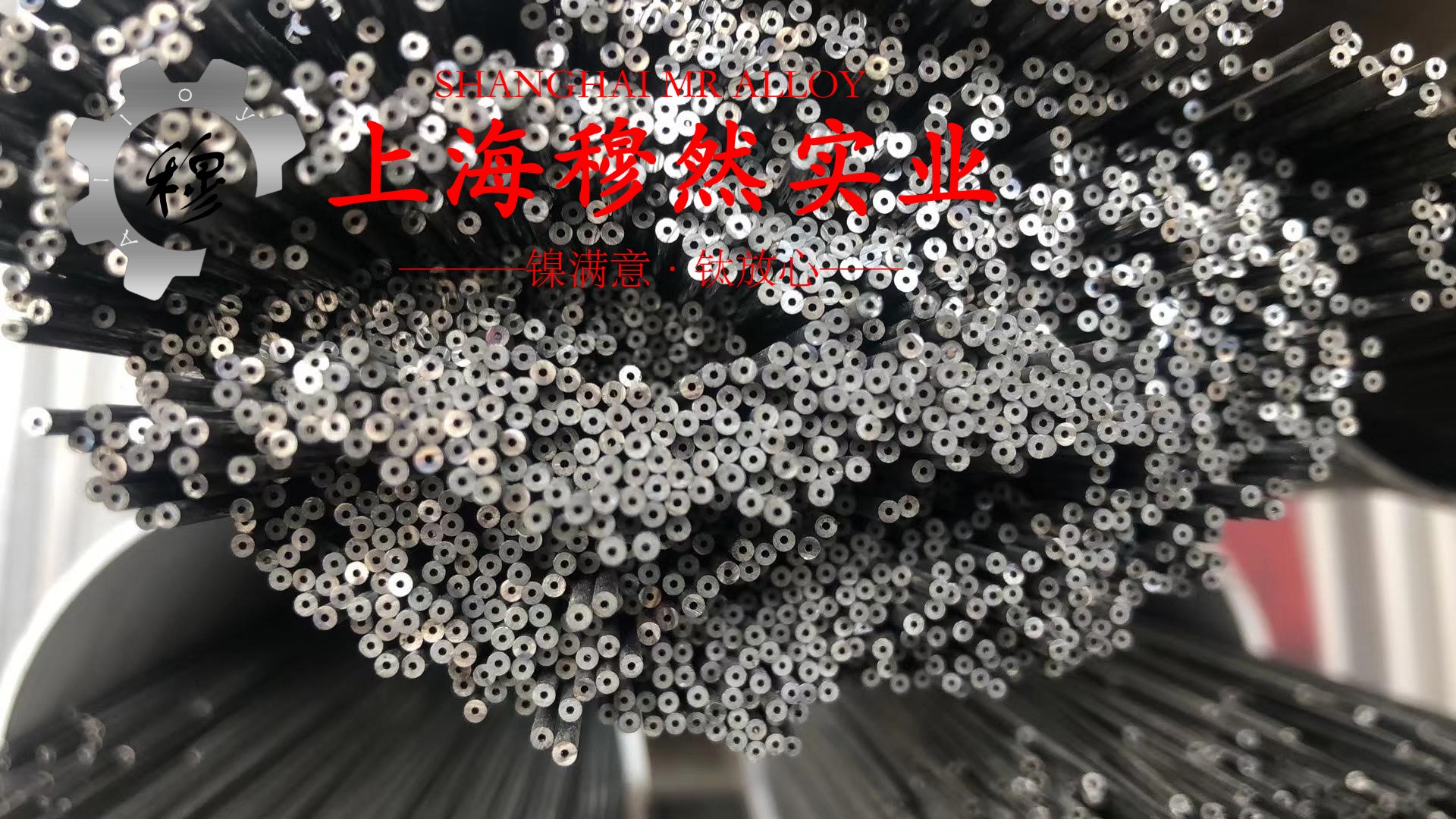 Ni36合金可伐合金的磁性能科普