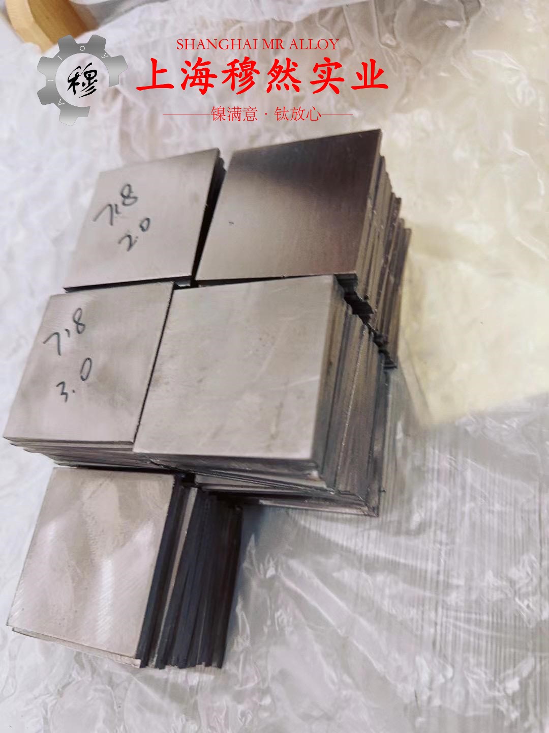 4J29可伐合金国军标