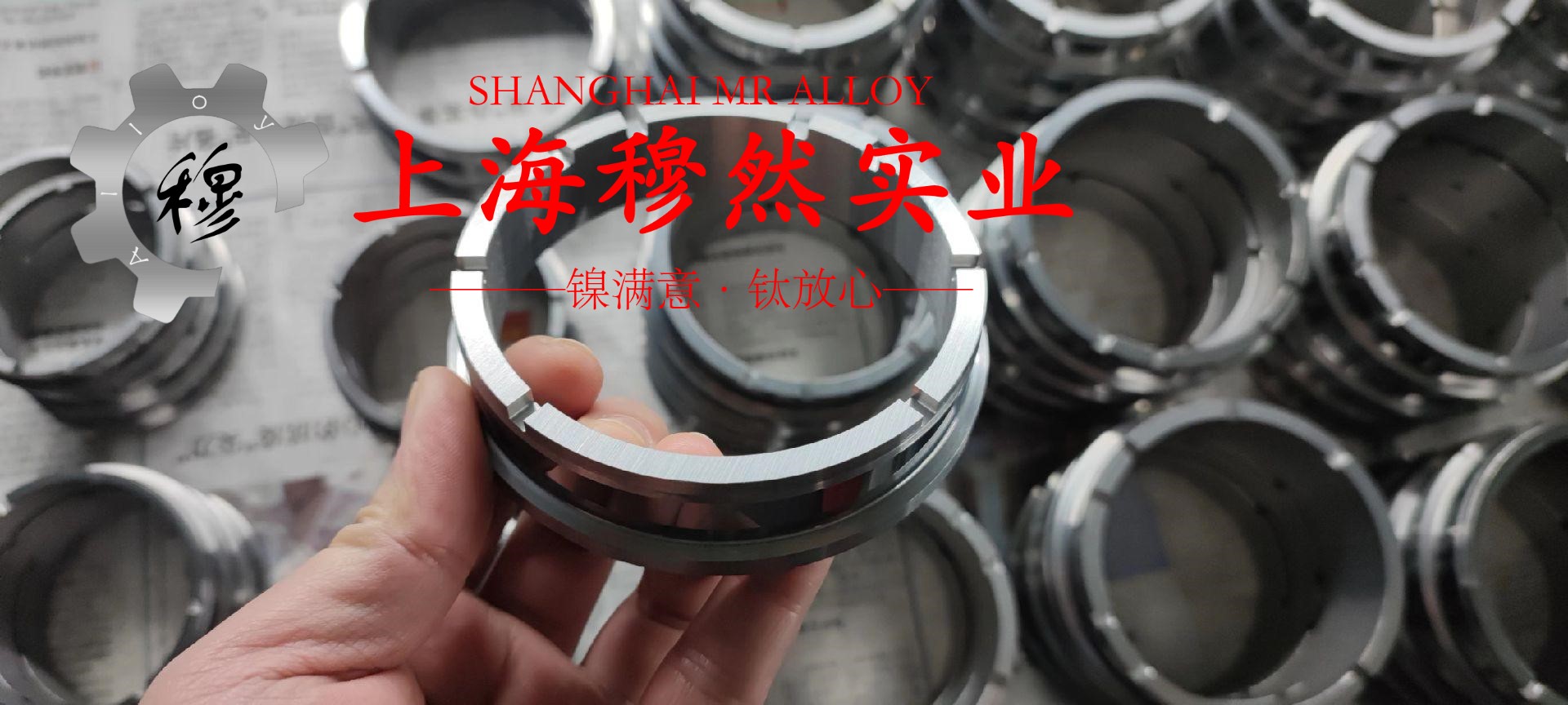 Invar32精密合金非标定制