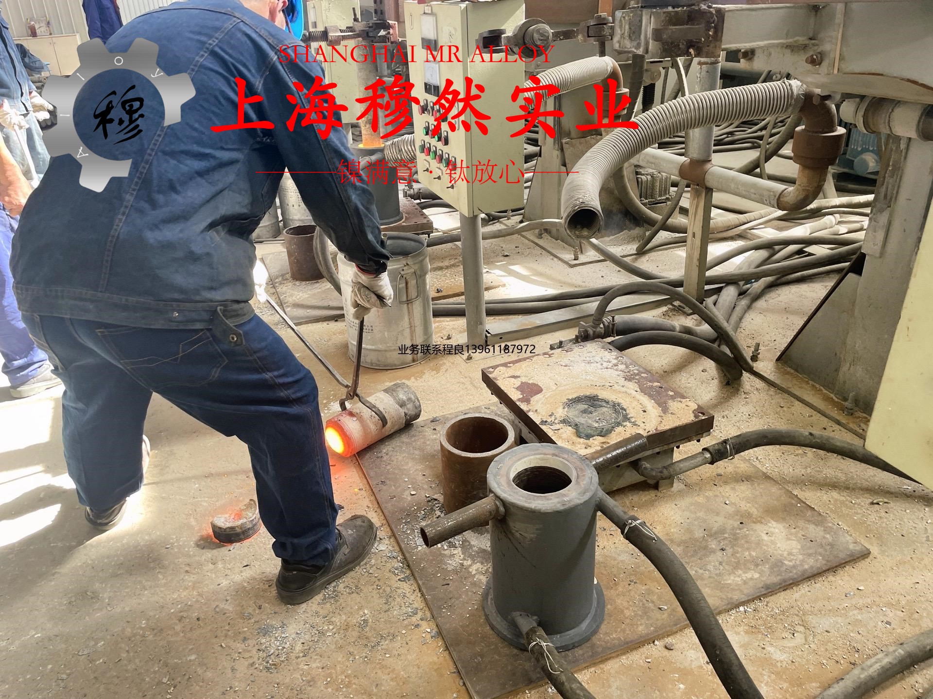 1J22精密合金的低周疲劳