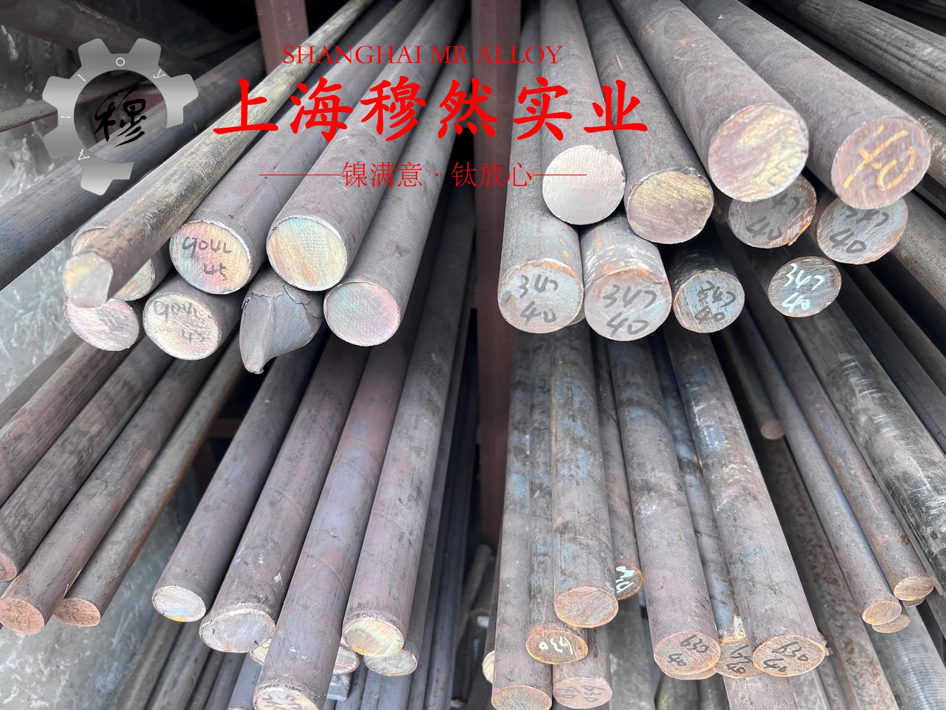 Co50V2铁钴钒软磁合金的化学性能综述