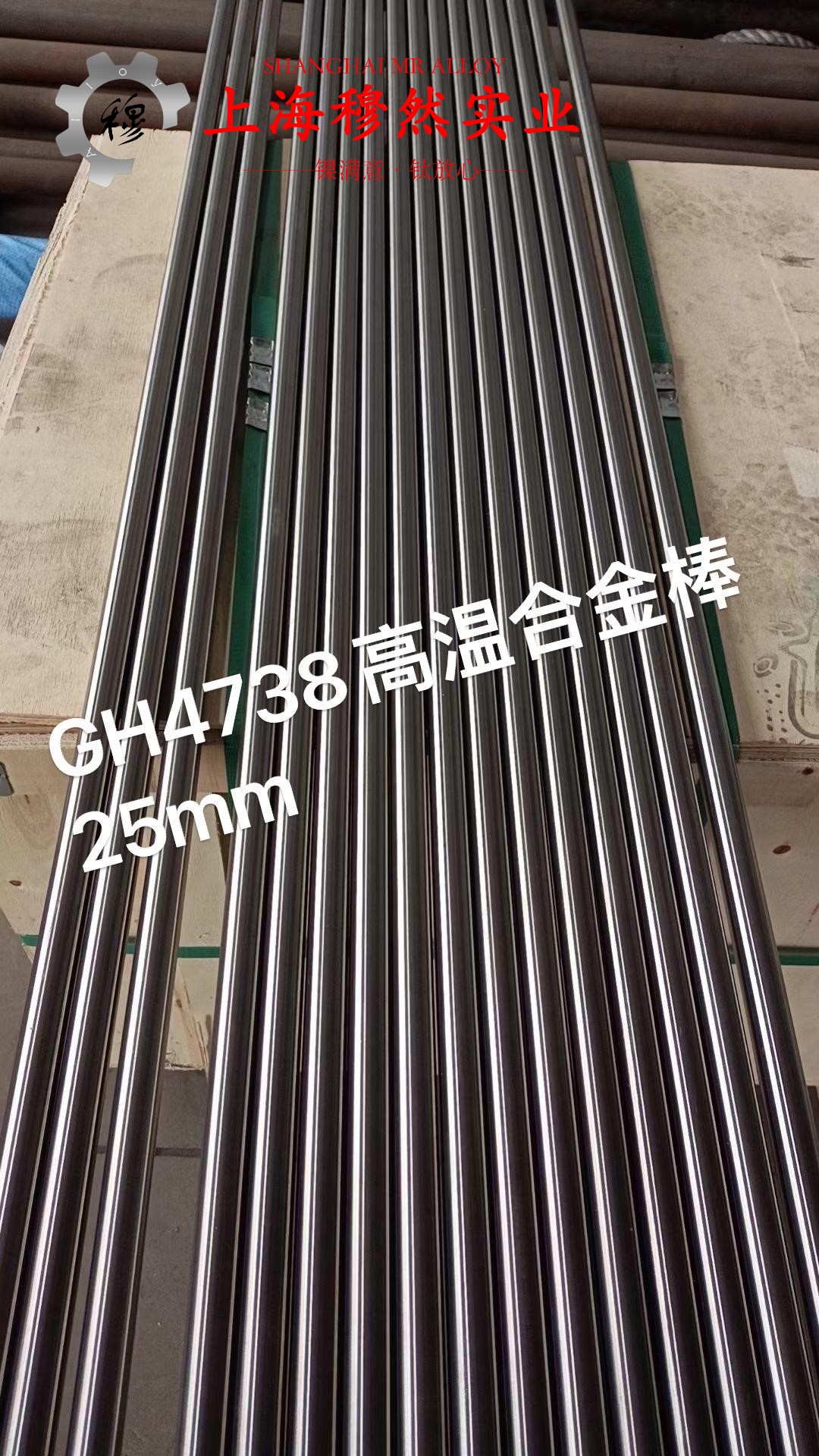 Ni79mo4坡莫合金航标