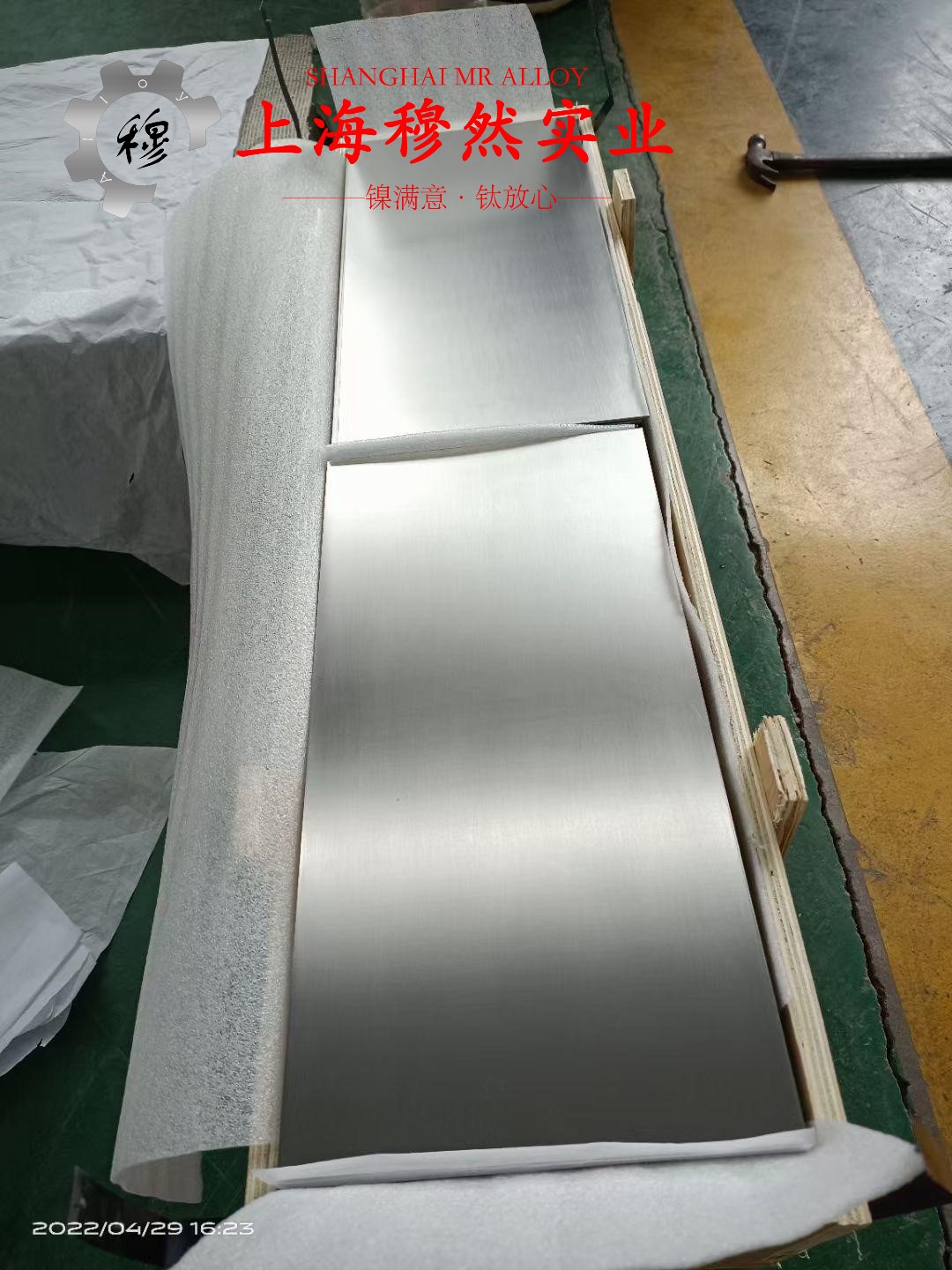 Ni79mo4精密合金的热性能详尽