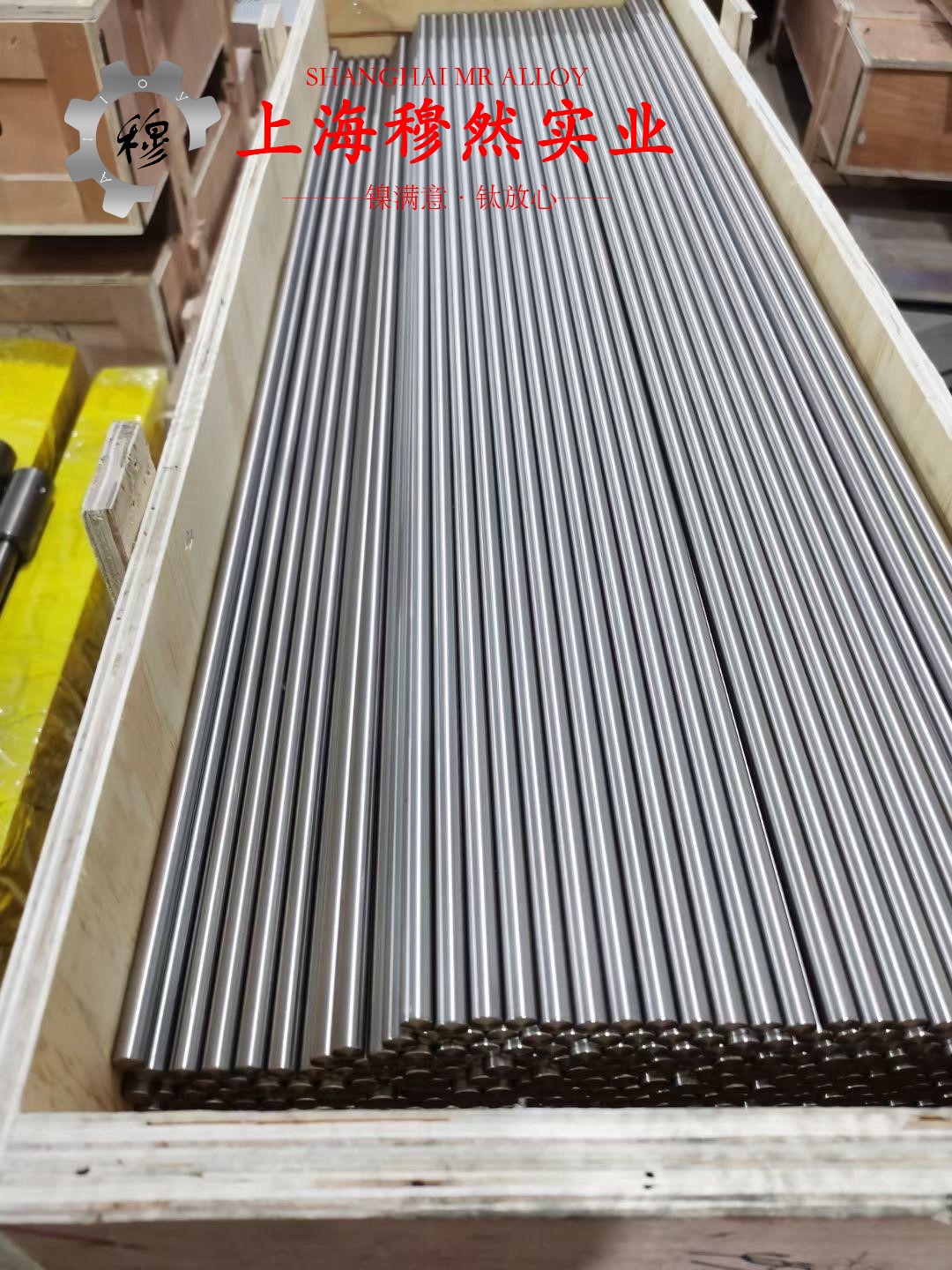 1J50高磁导率磁性合金的工艺性能与要求阐释
